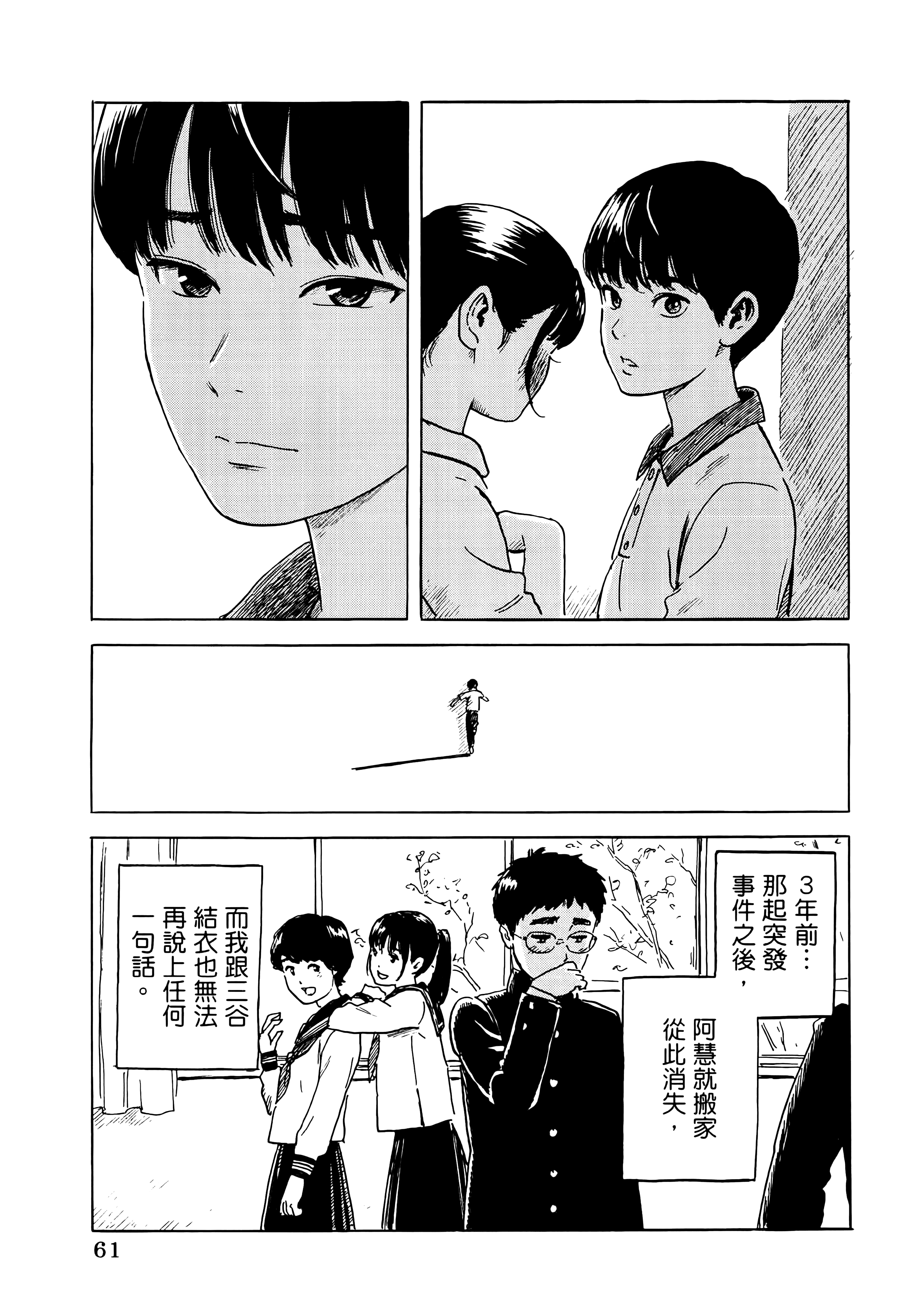第 1 卷 第 65 页