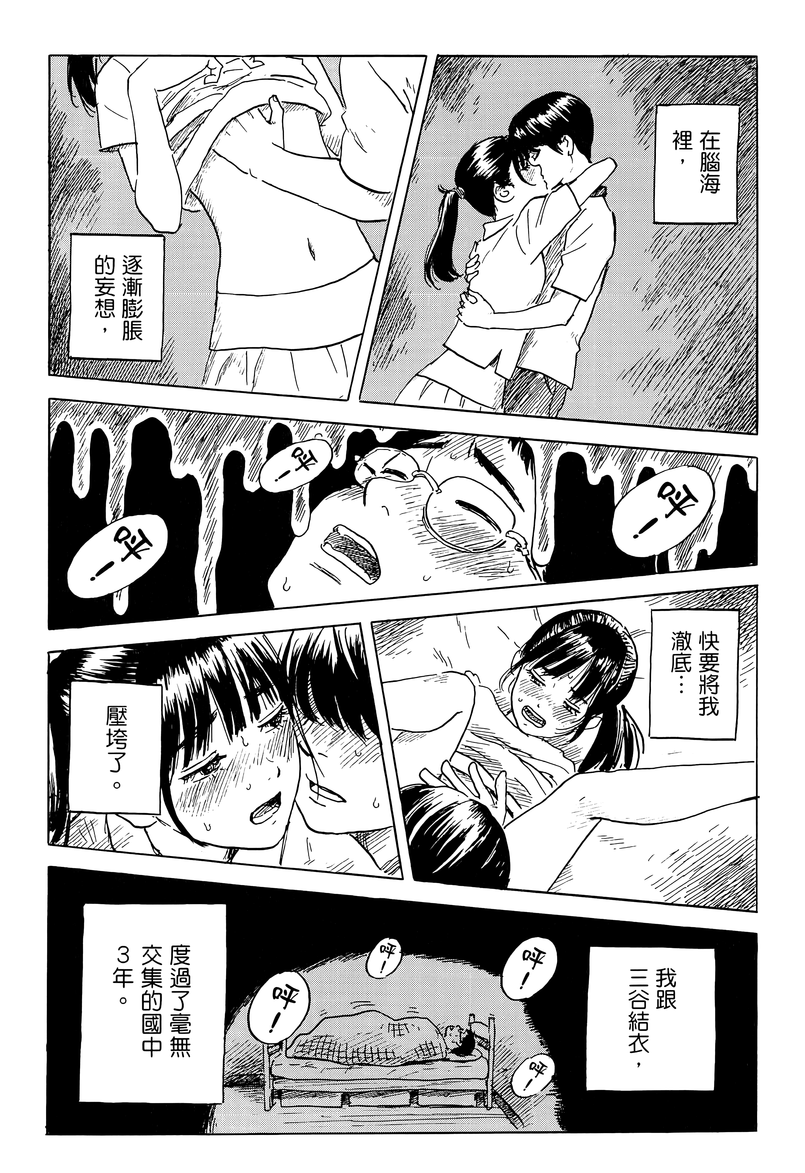 第 1 卷 第 66 页
