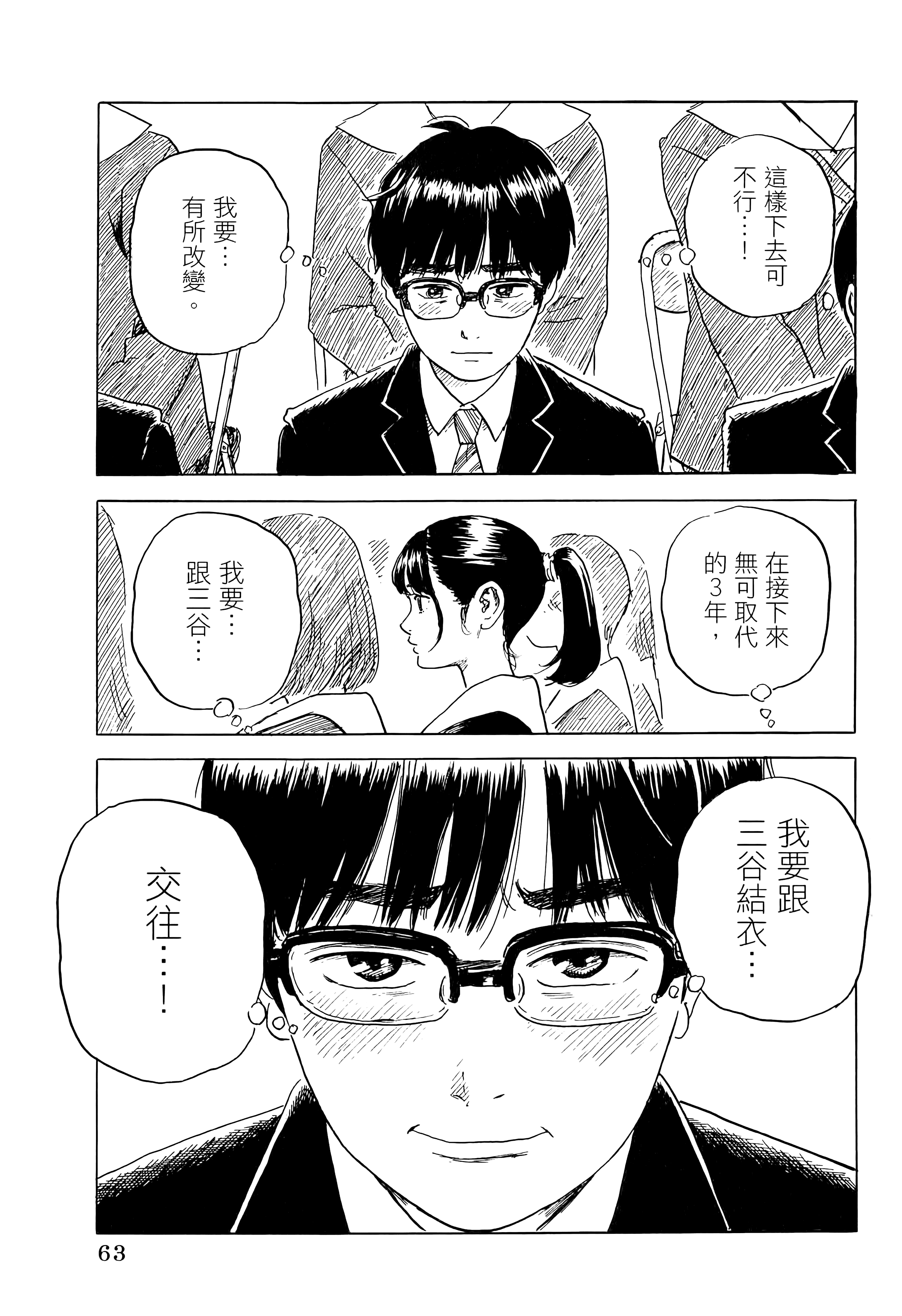 第 1 卷 第 67 页