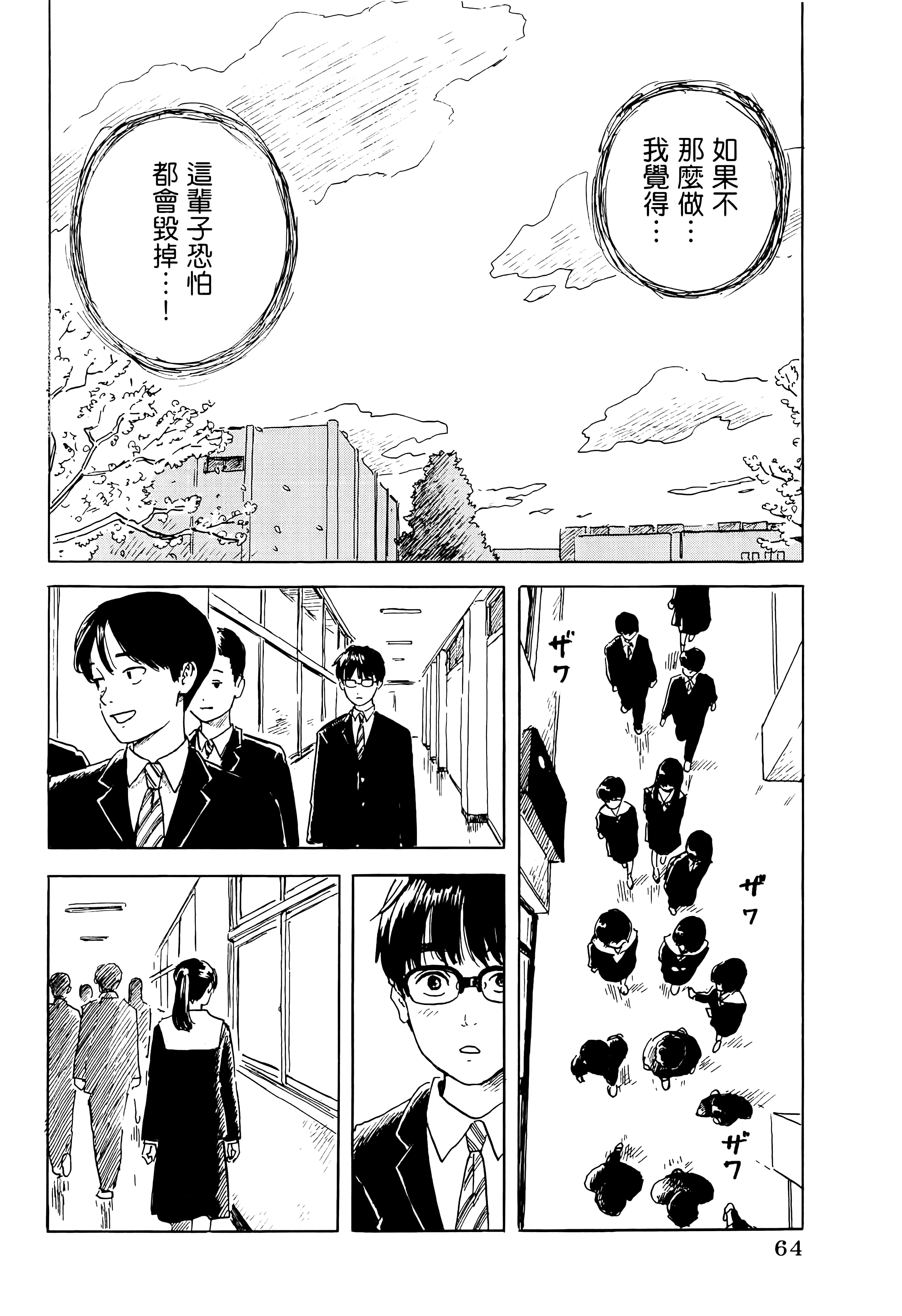 第 1 卷 第 68 页