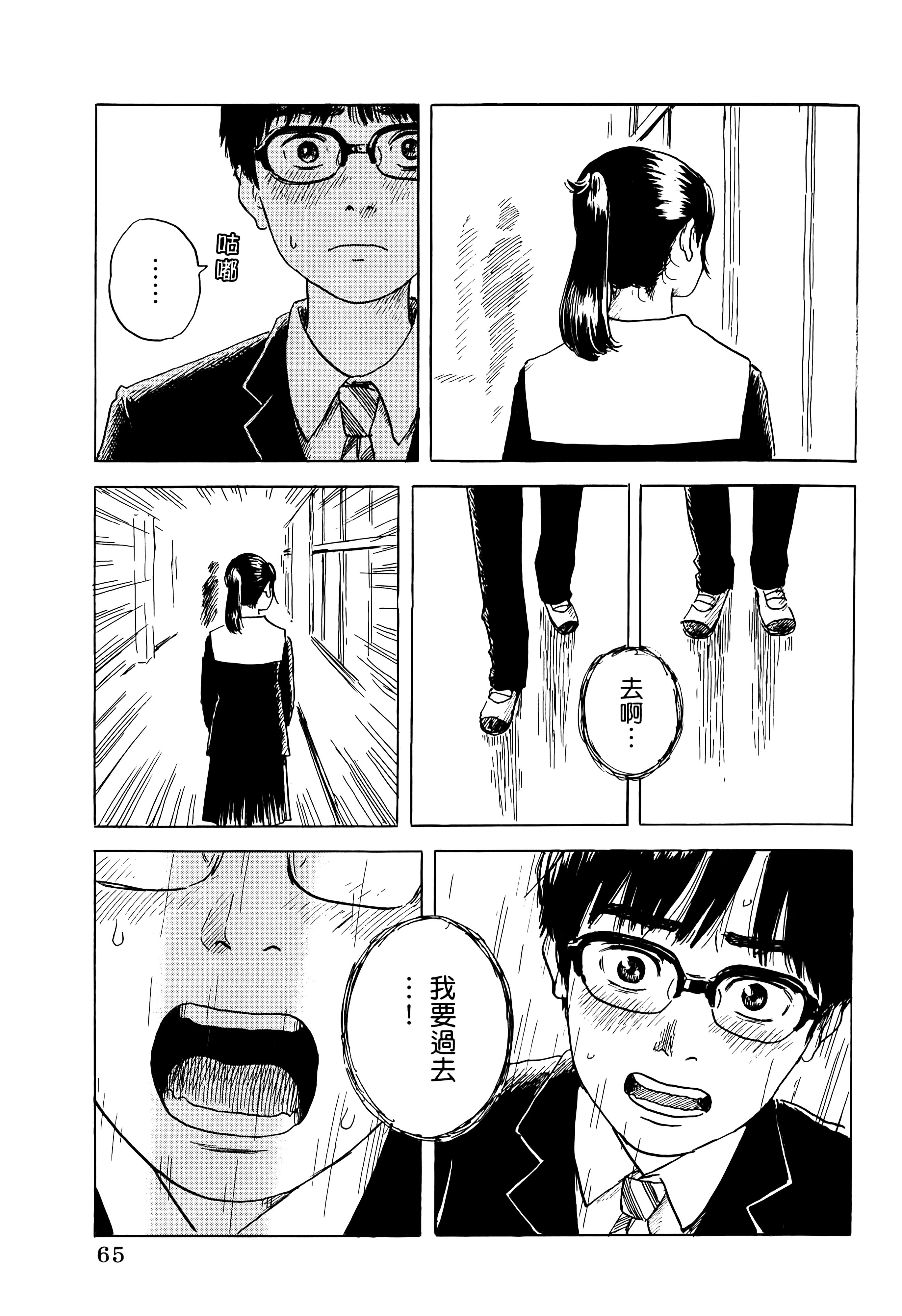 第 1 卷 第 69 页