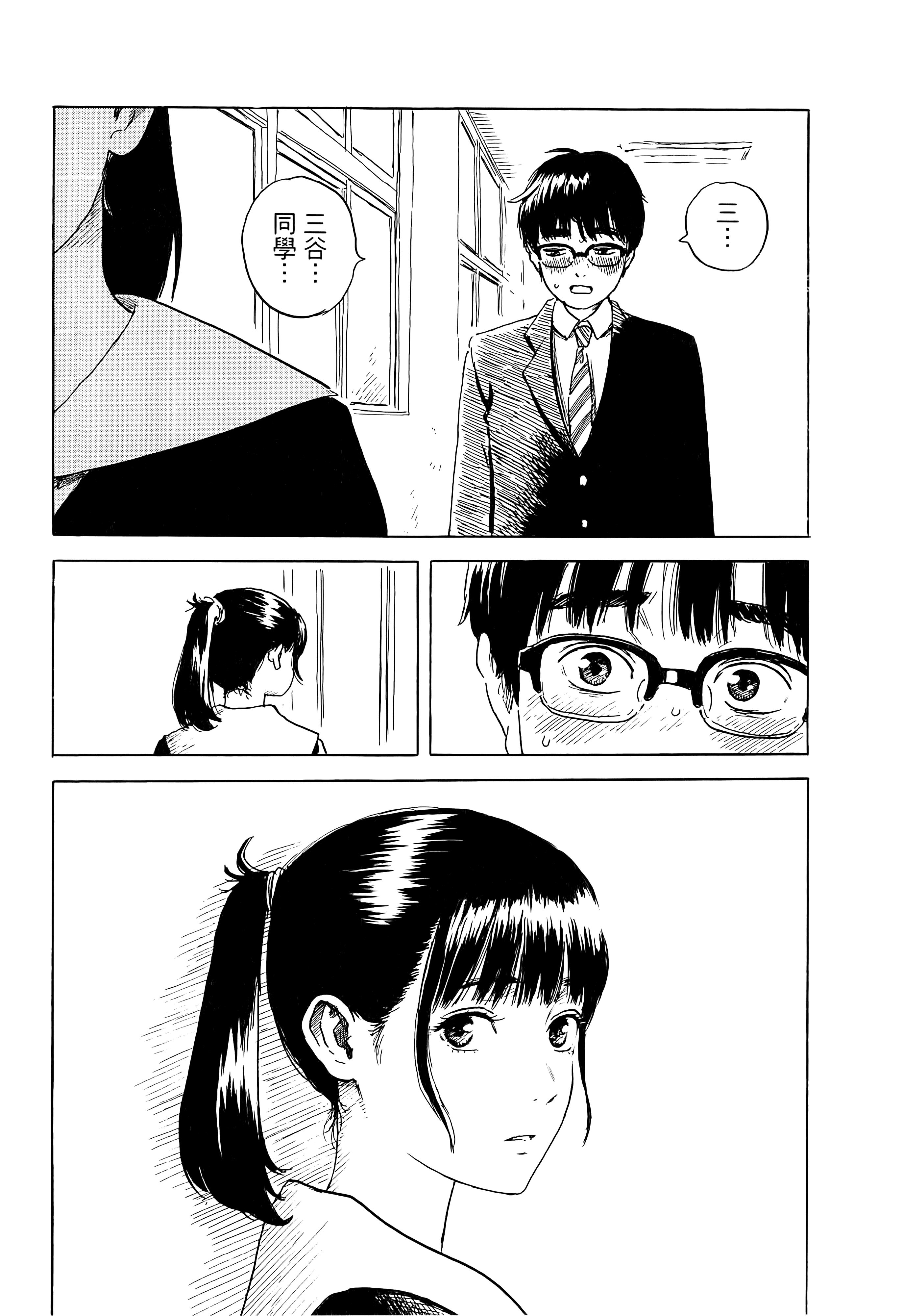 第 1 卷 第 70 页