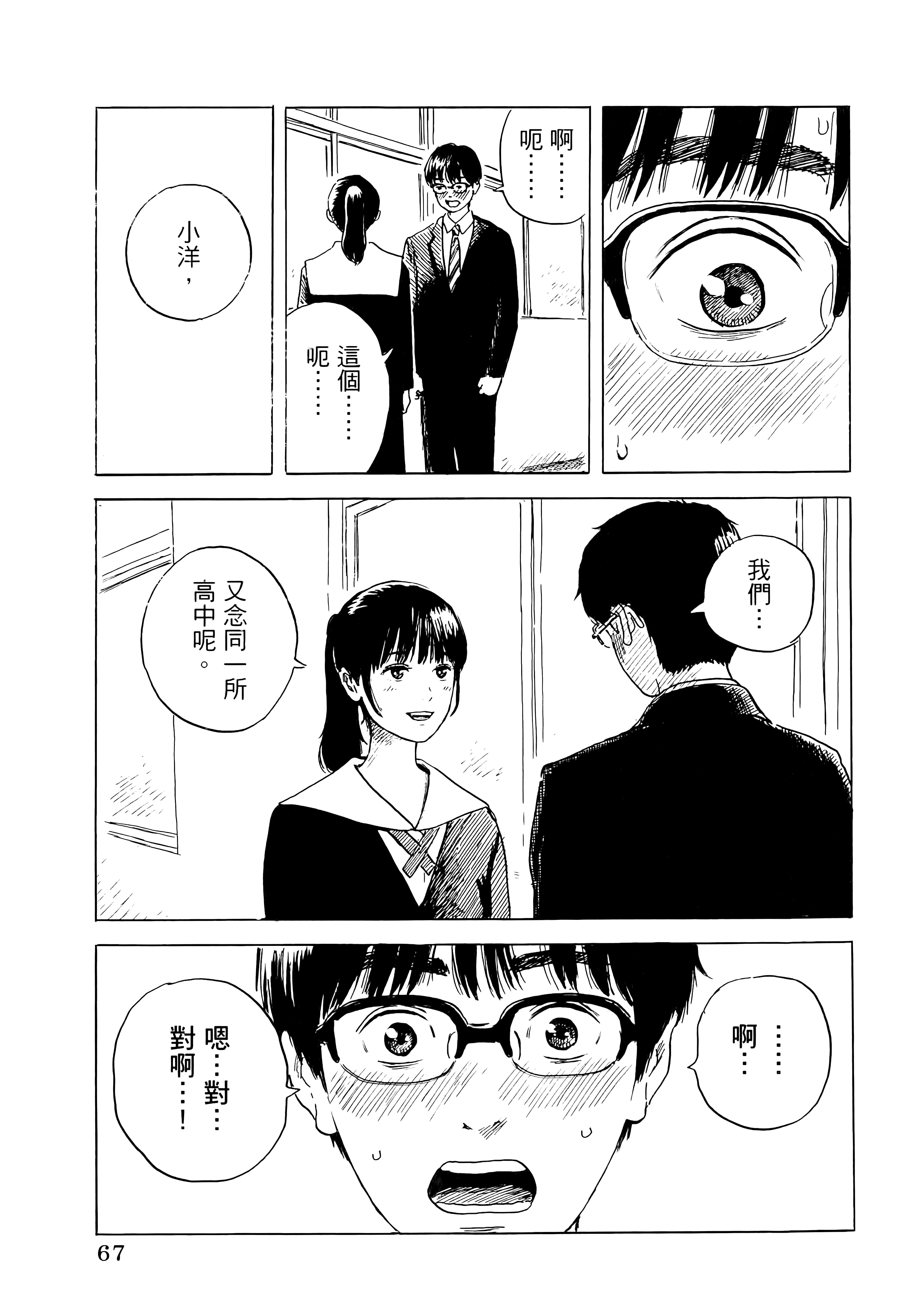 第 1 卷 第 71 页