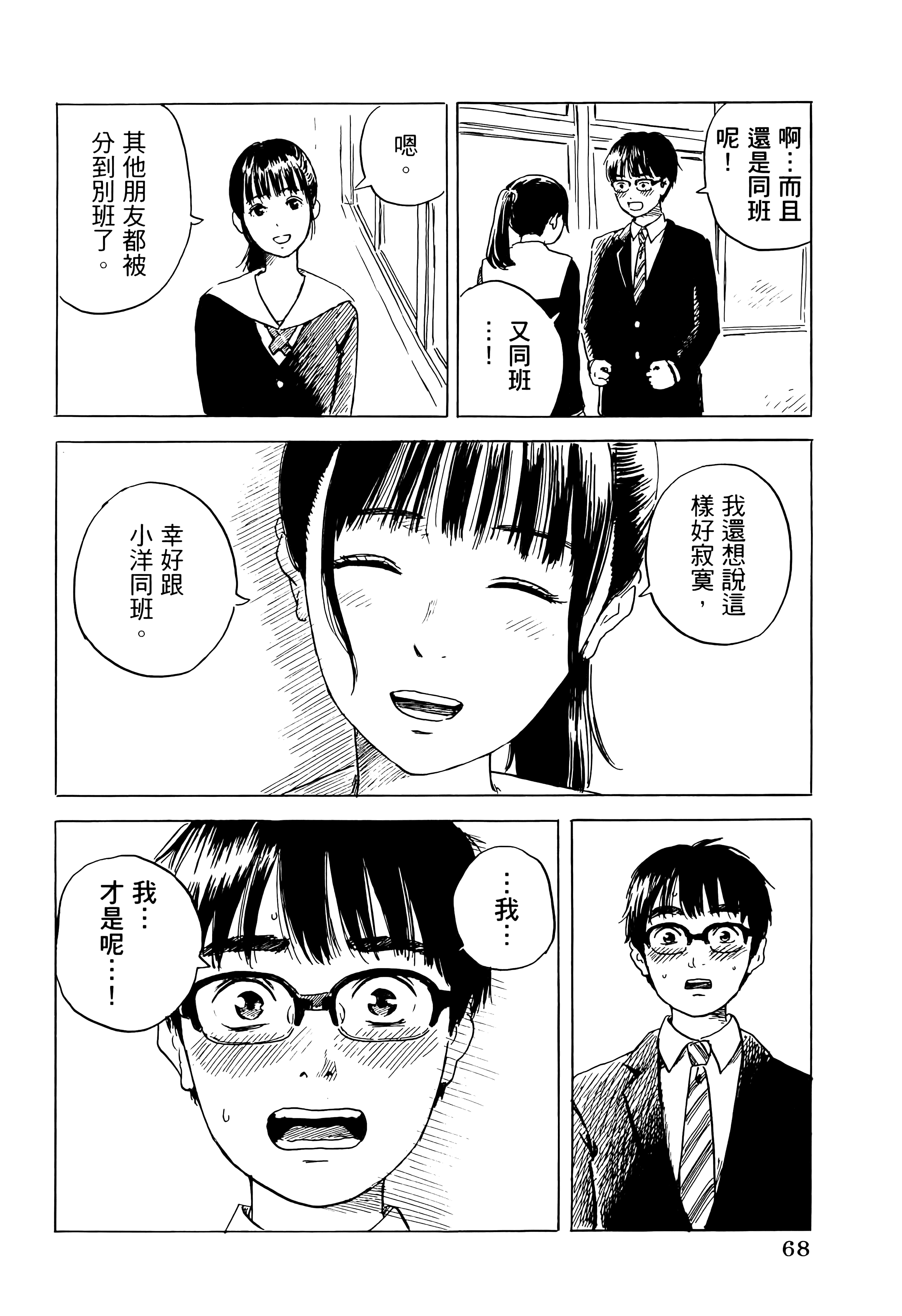 第 1 卷 第 72 页
