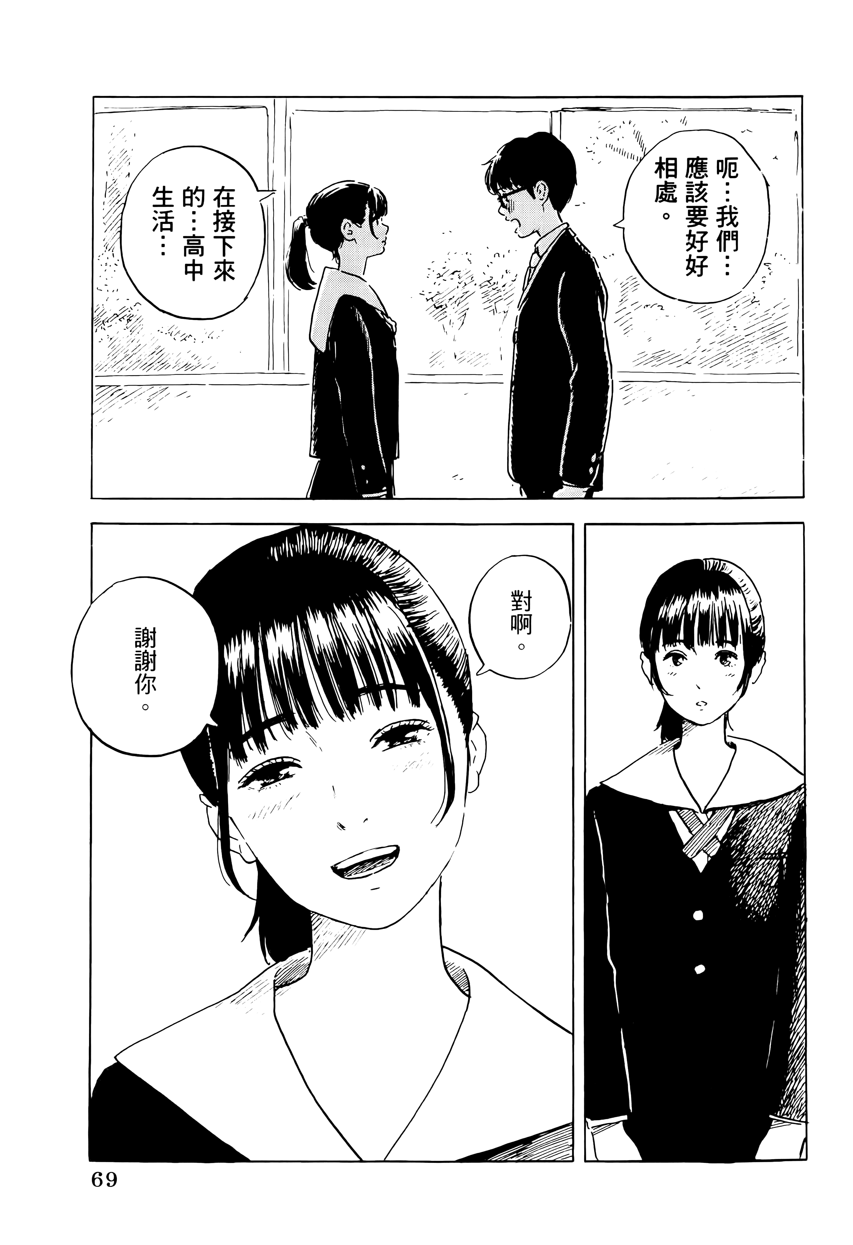 第 1 卷 第 73 页