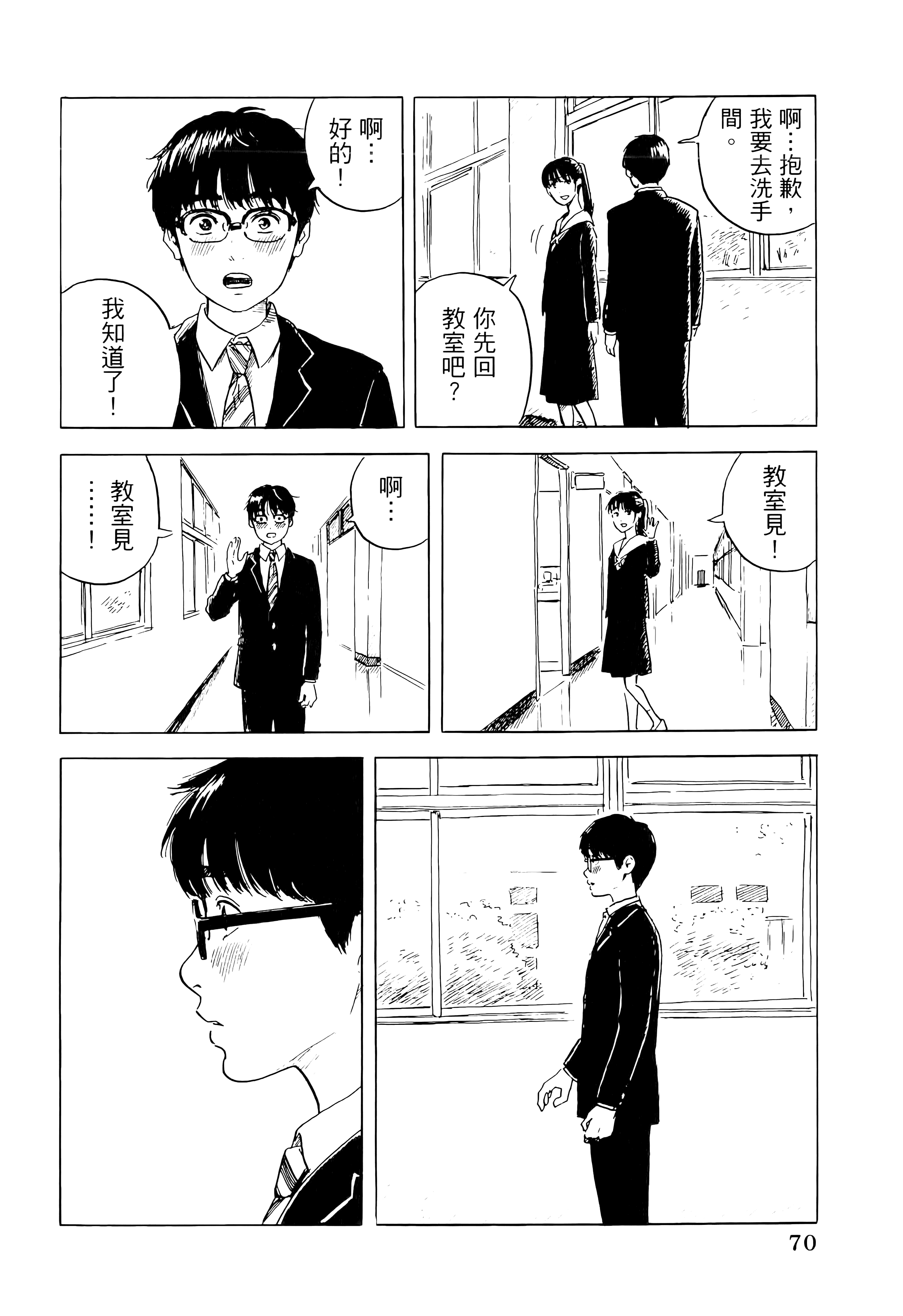 第 1 卷 第 74 页