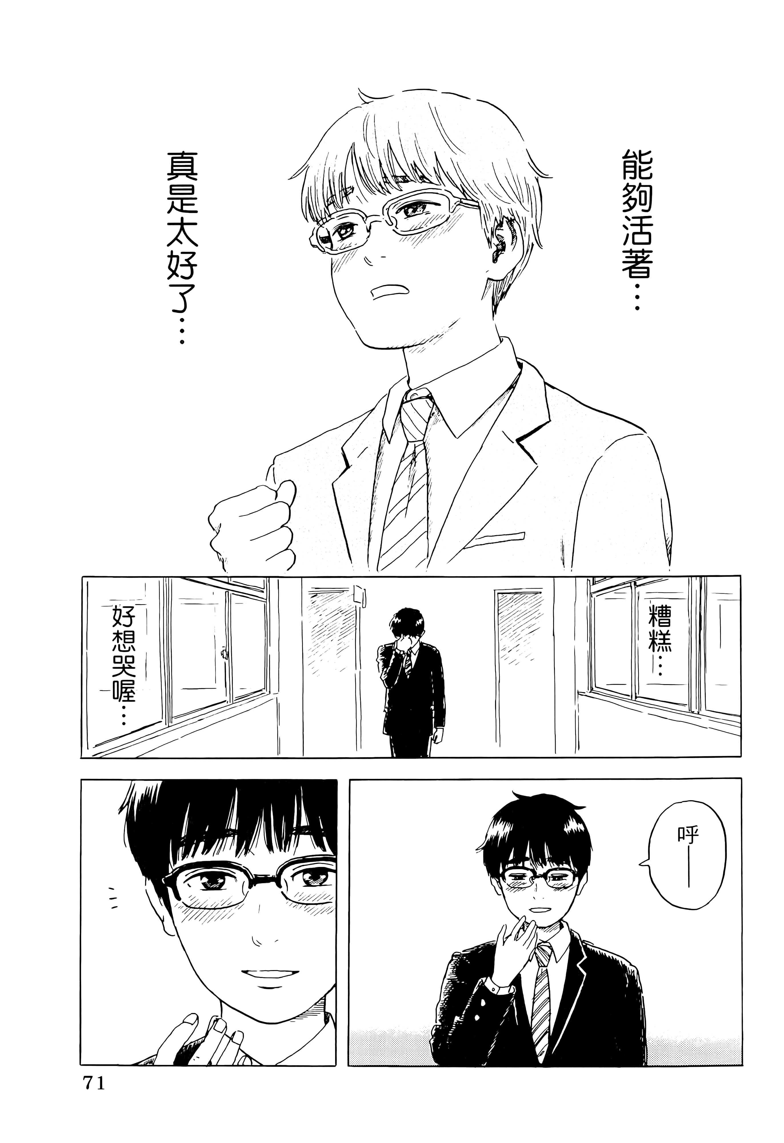 第 1 卷 第 75 页