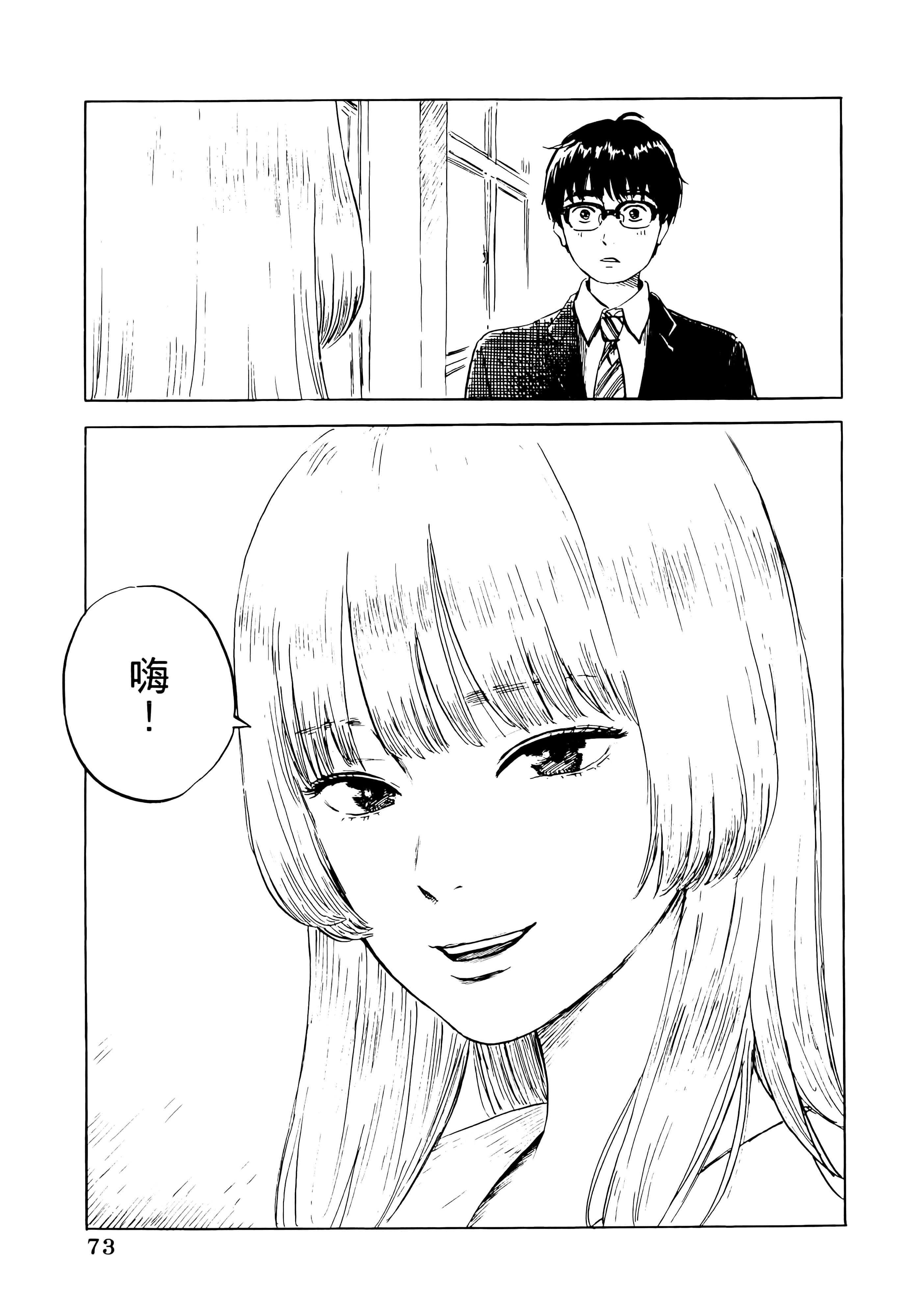 第 1 卷 第 77 页