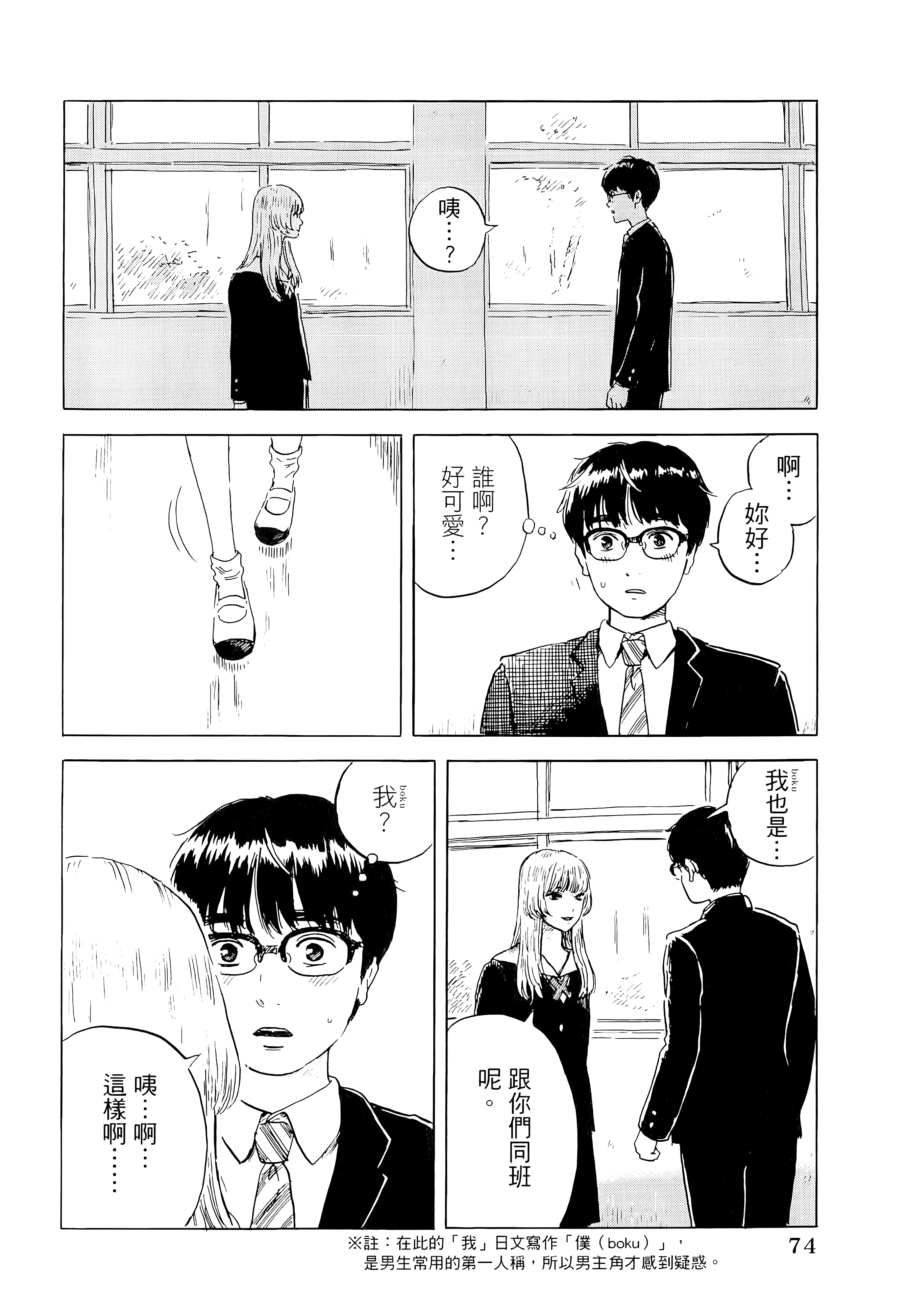 第 1 卷 第 78 页