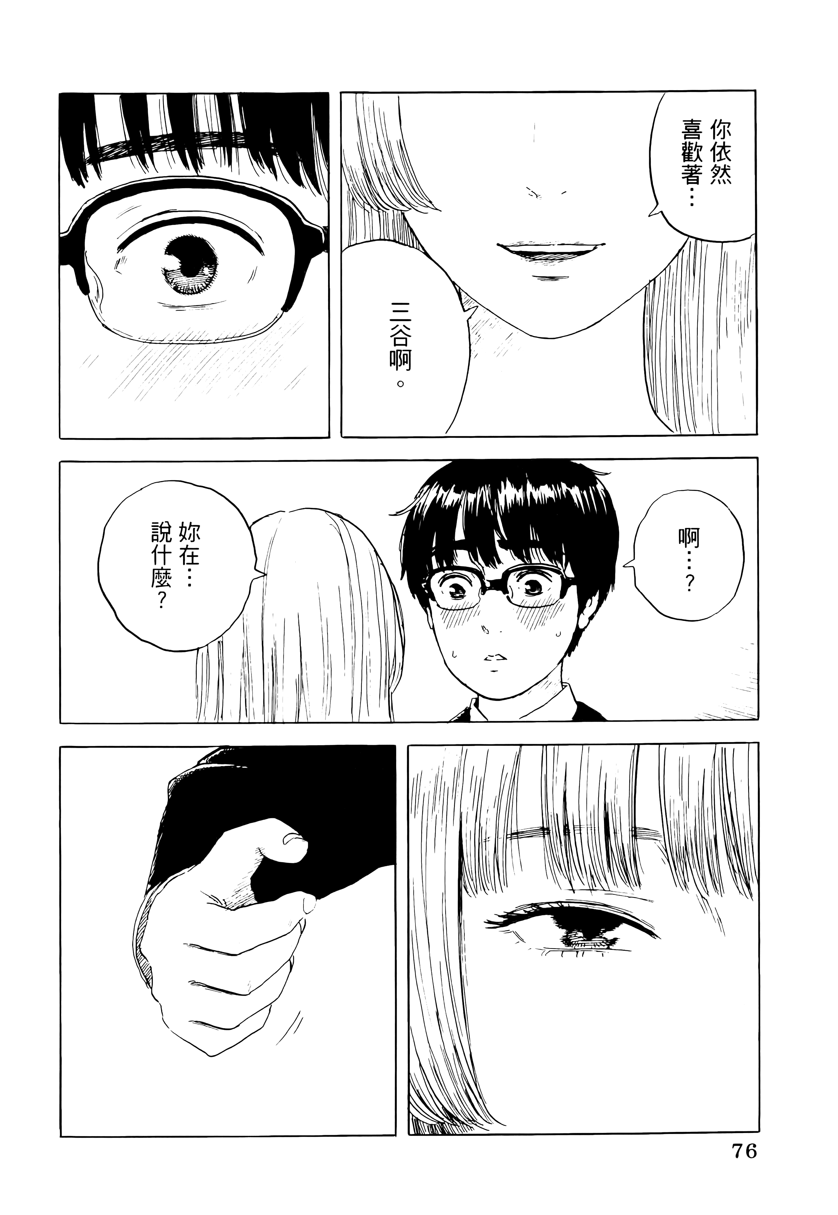 第 1 卷 第 80 页