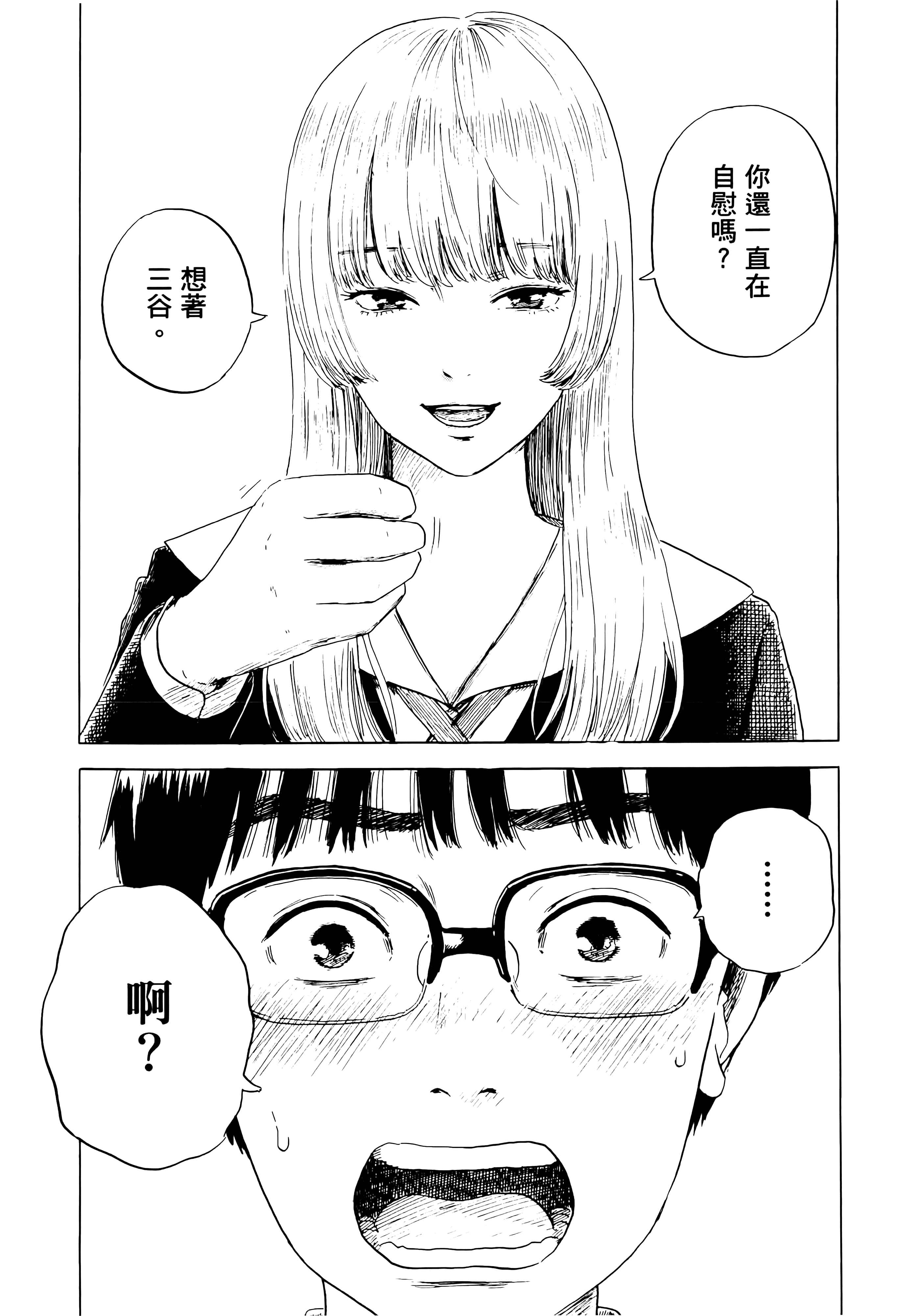 第 1 卷 第 81 页