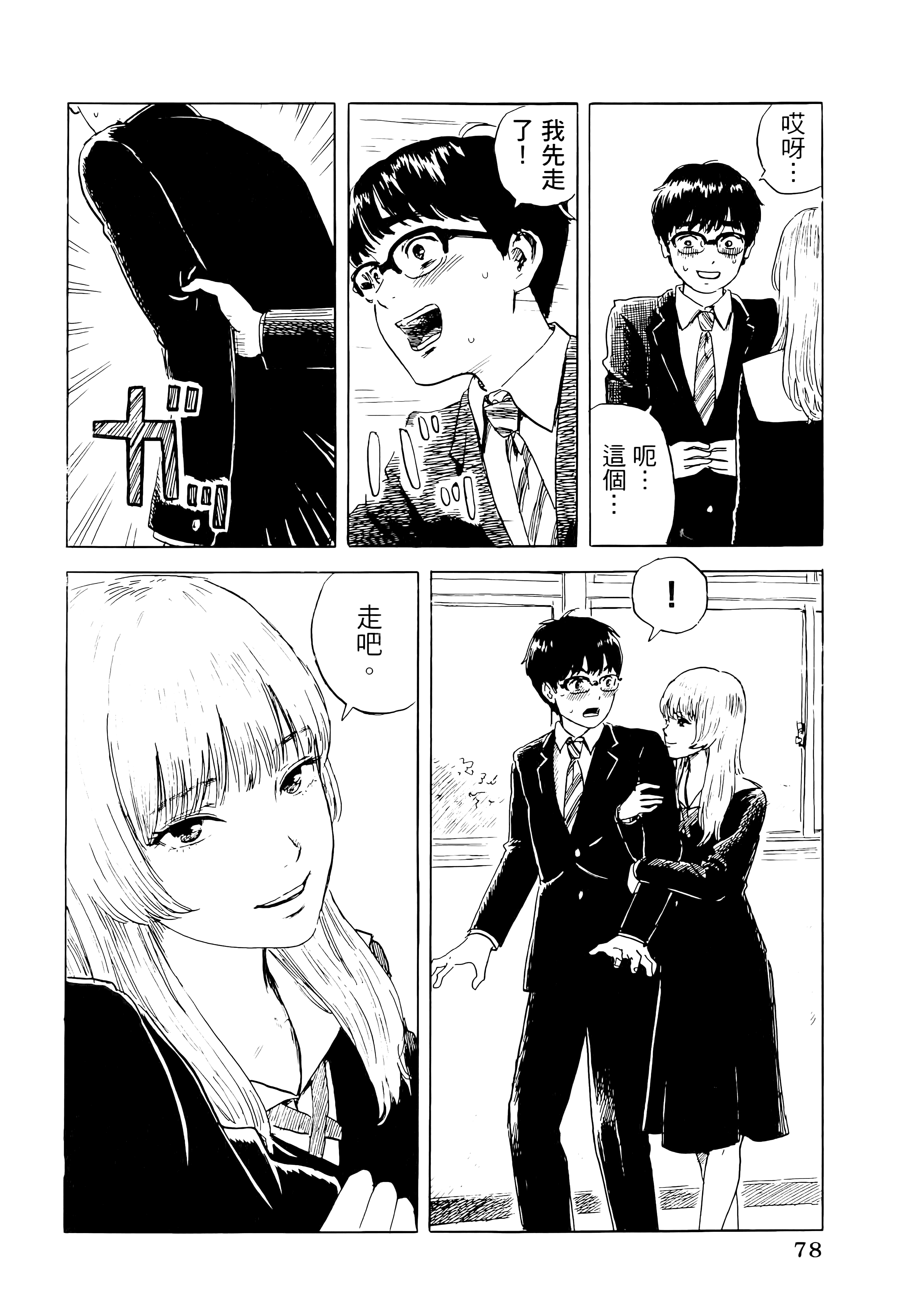 第 1 卷 第 82 页