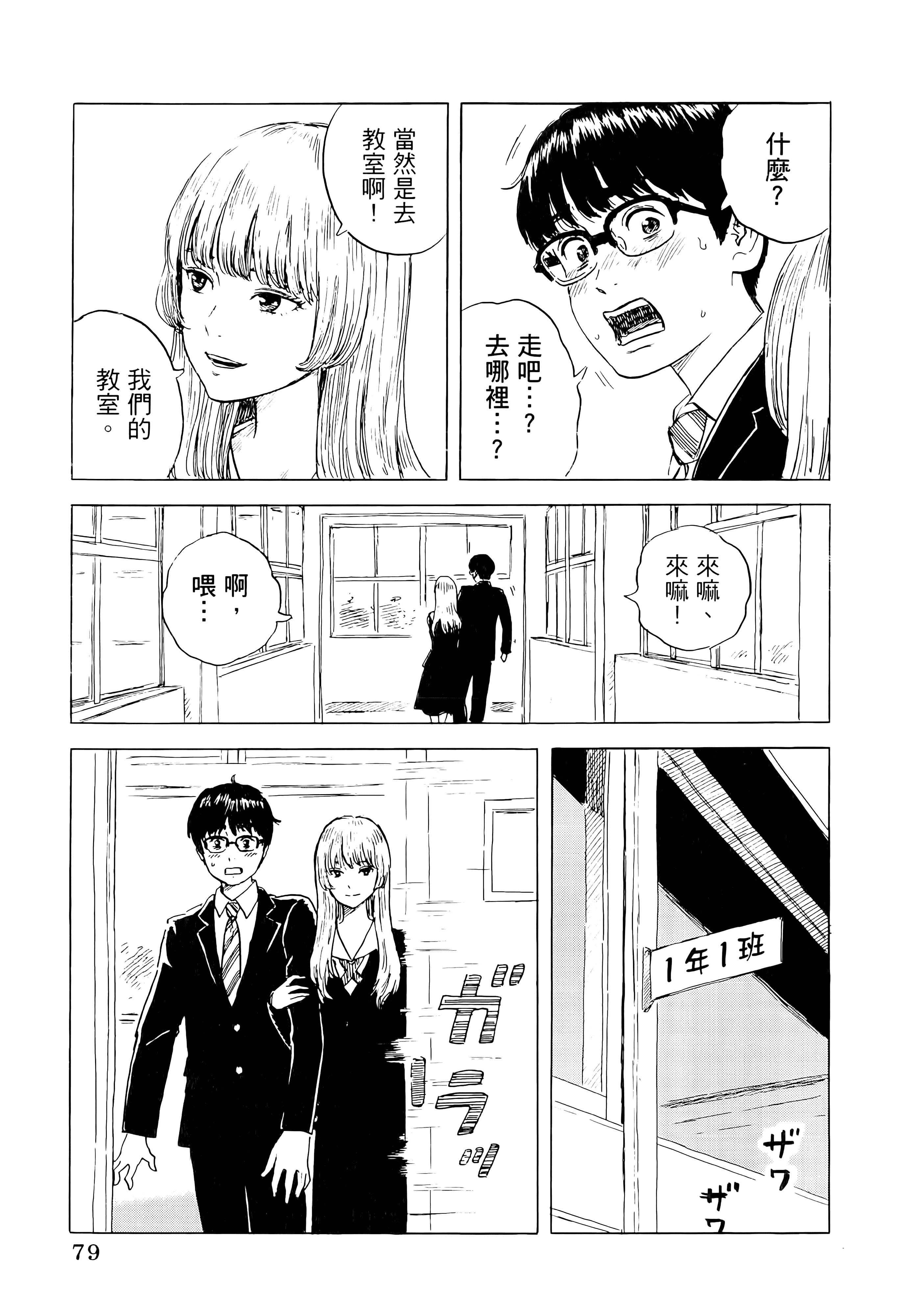 第 1 卷 第 83 页