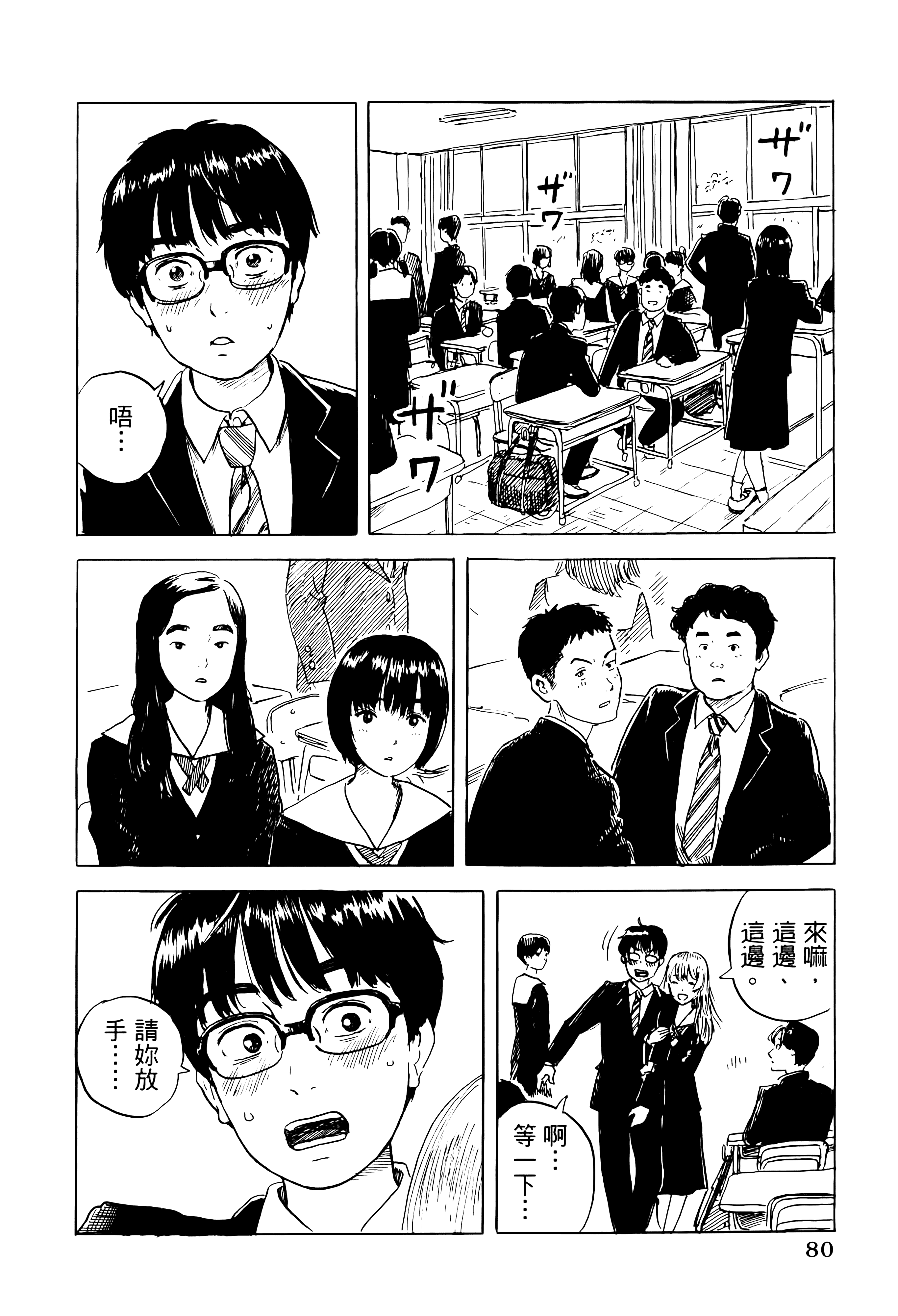 第 1 卷 第 84 页