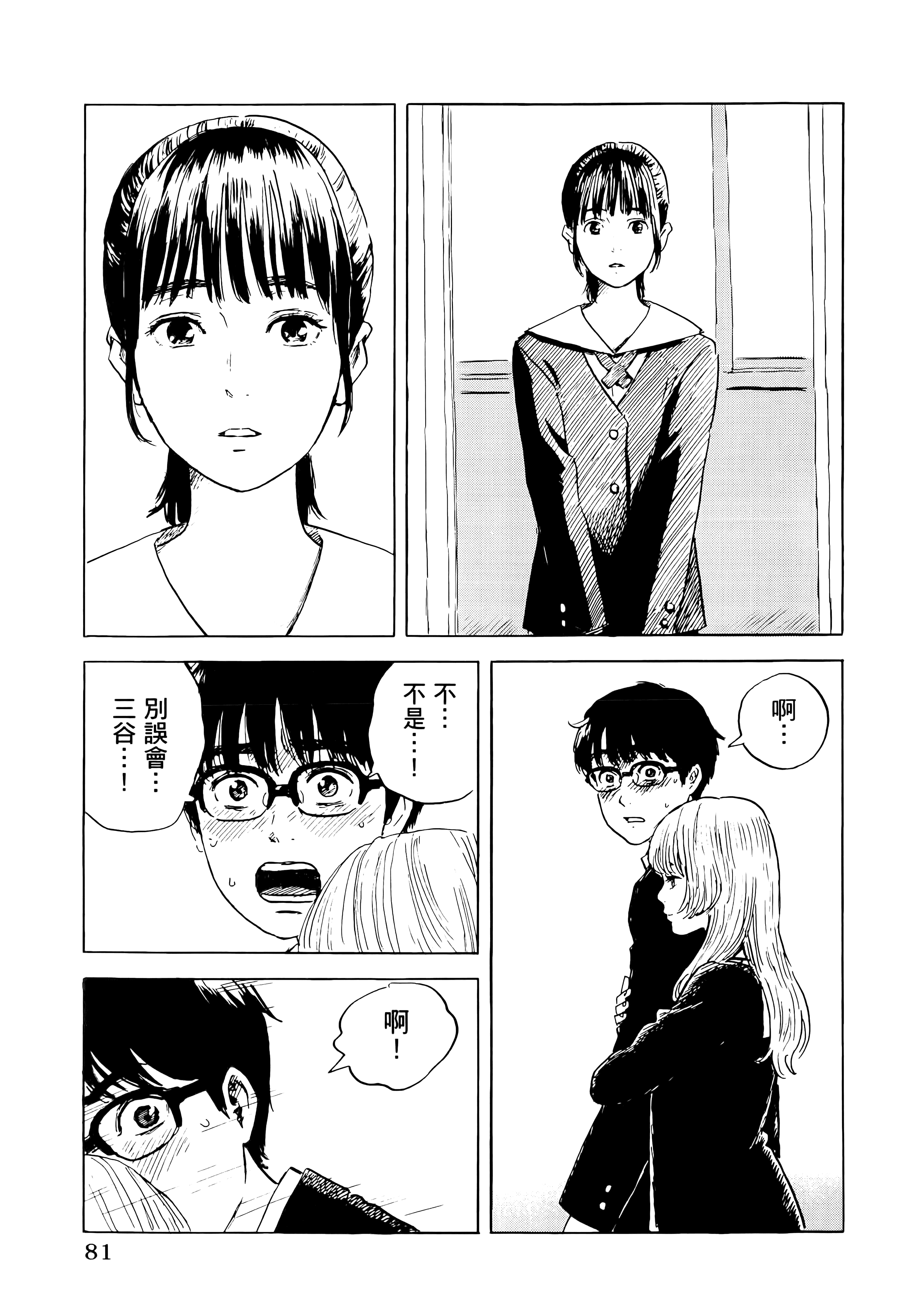 第 1 卷 第 85 页