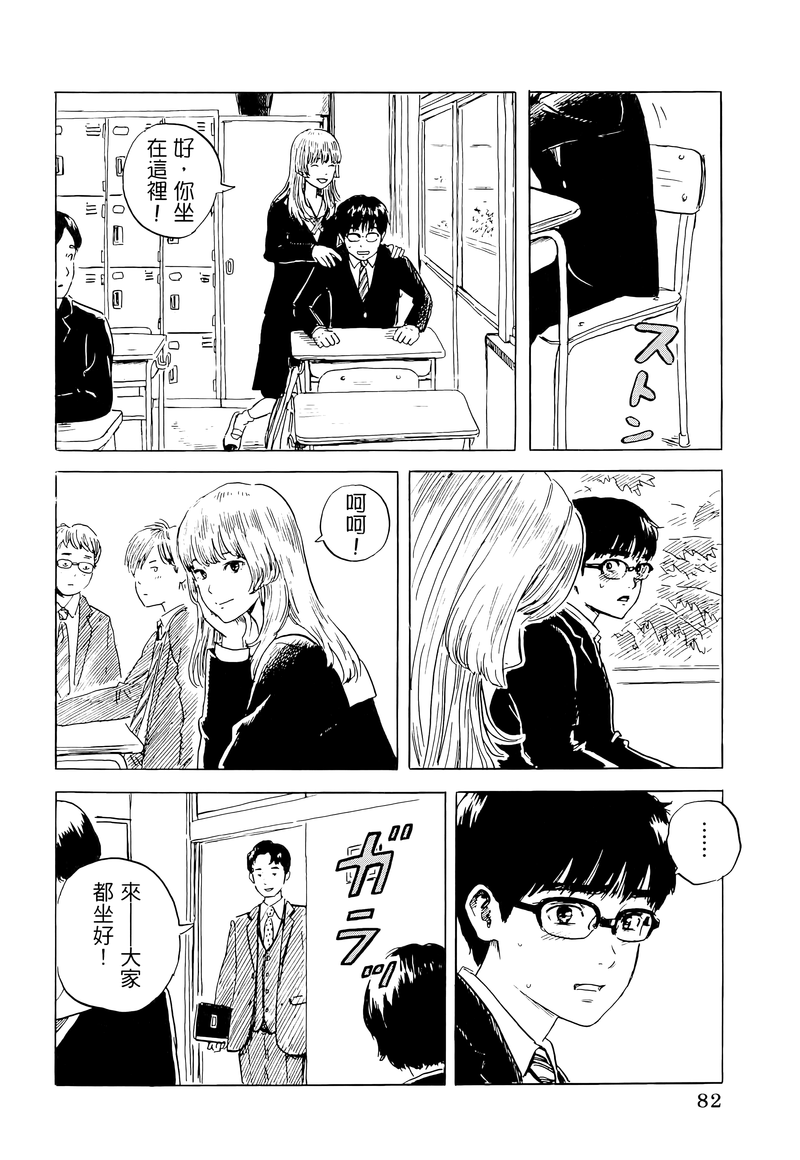 第 1 卷 第 86 页