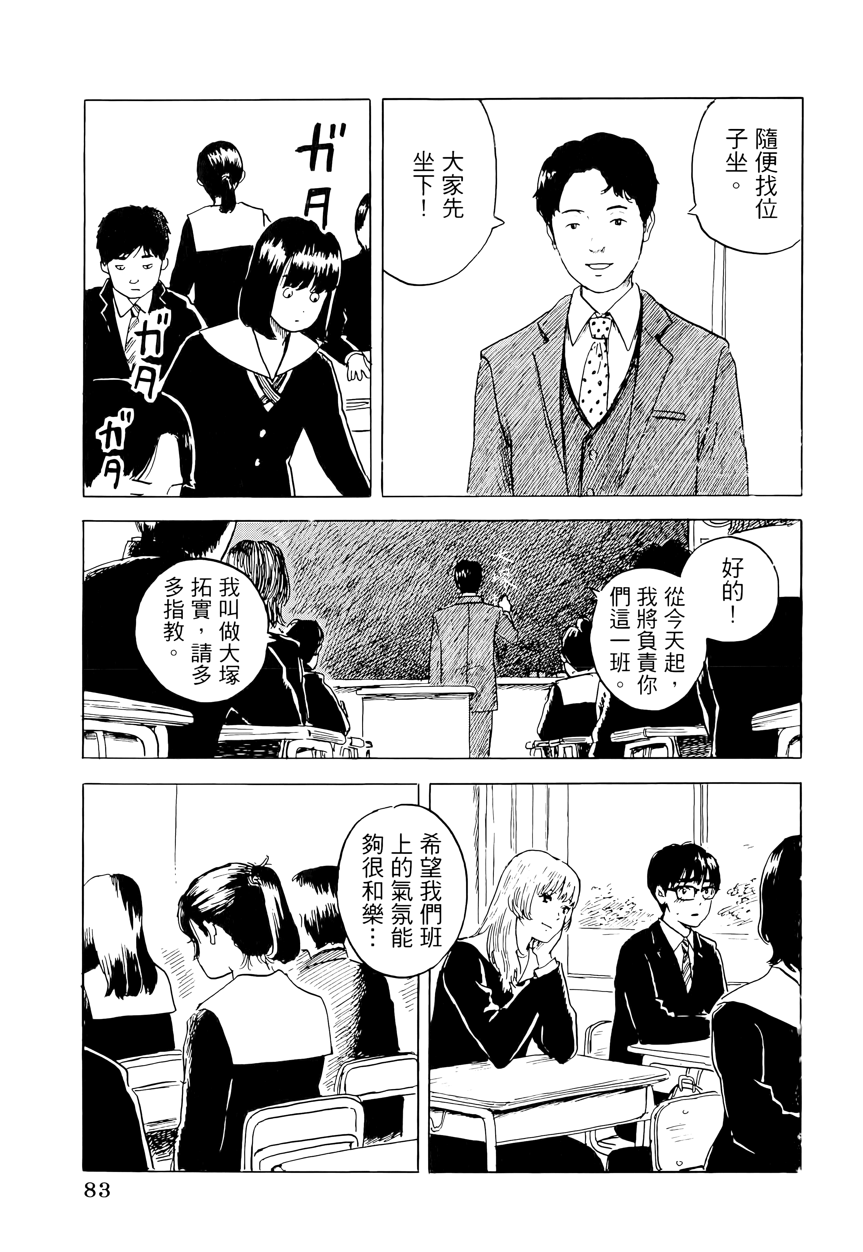 第 1 卷 第 87 页