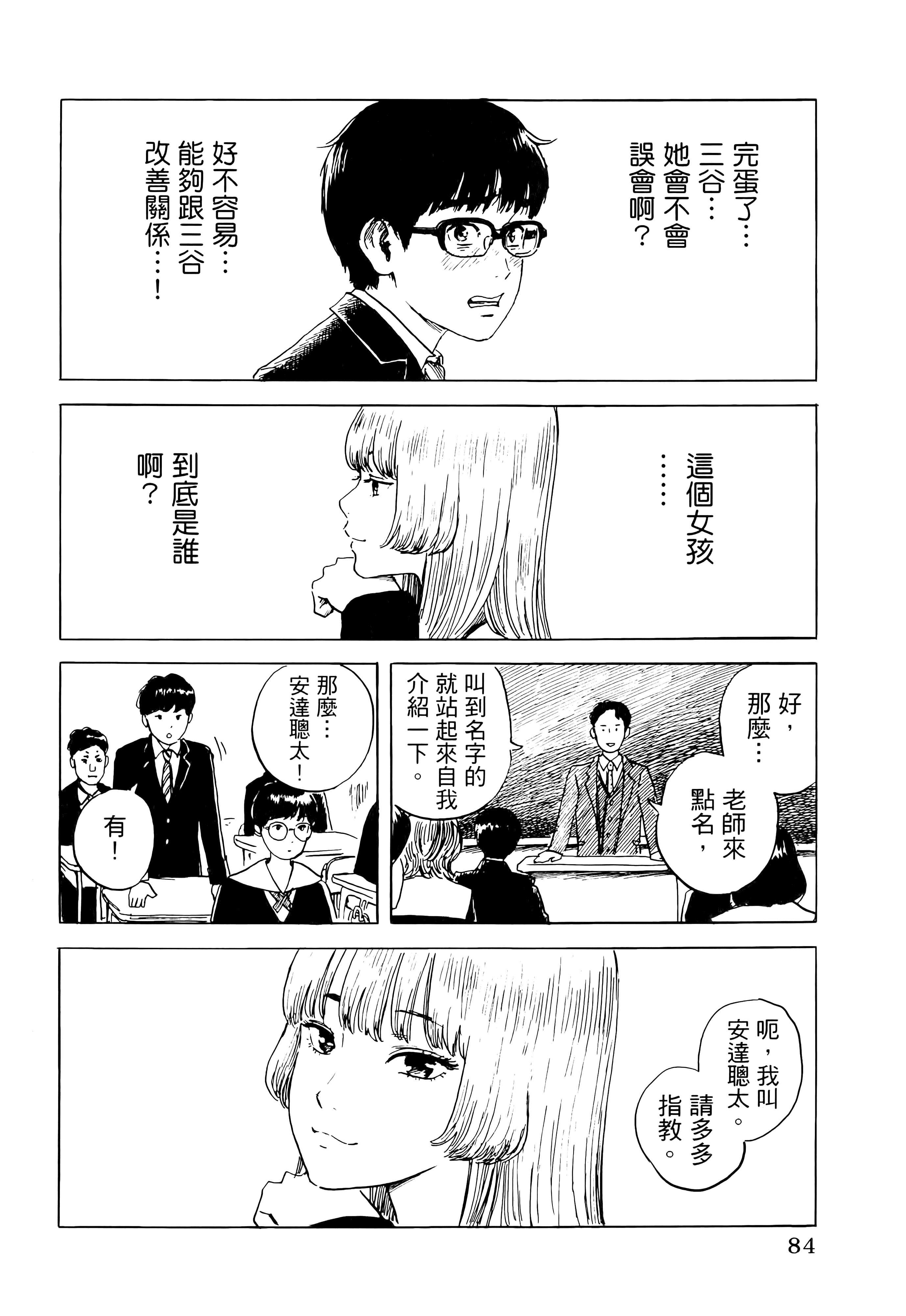 第 1 卷 第 88 页