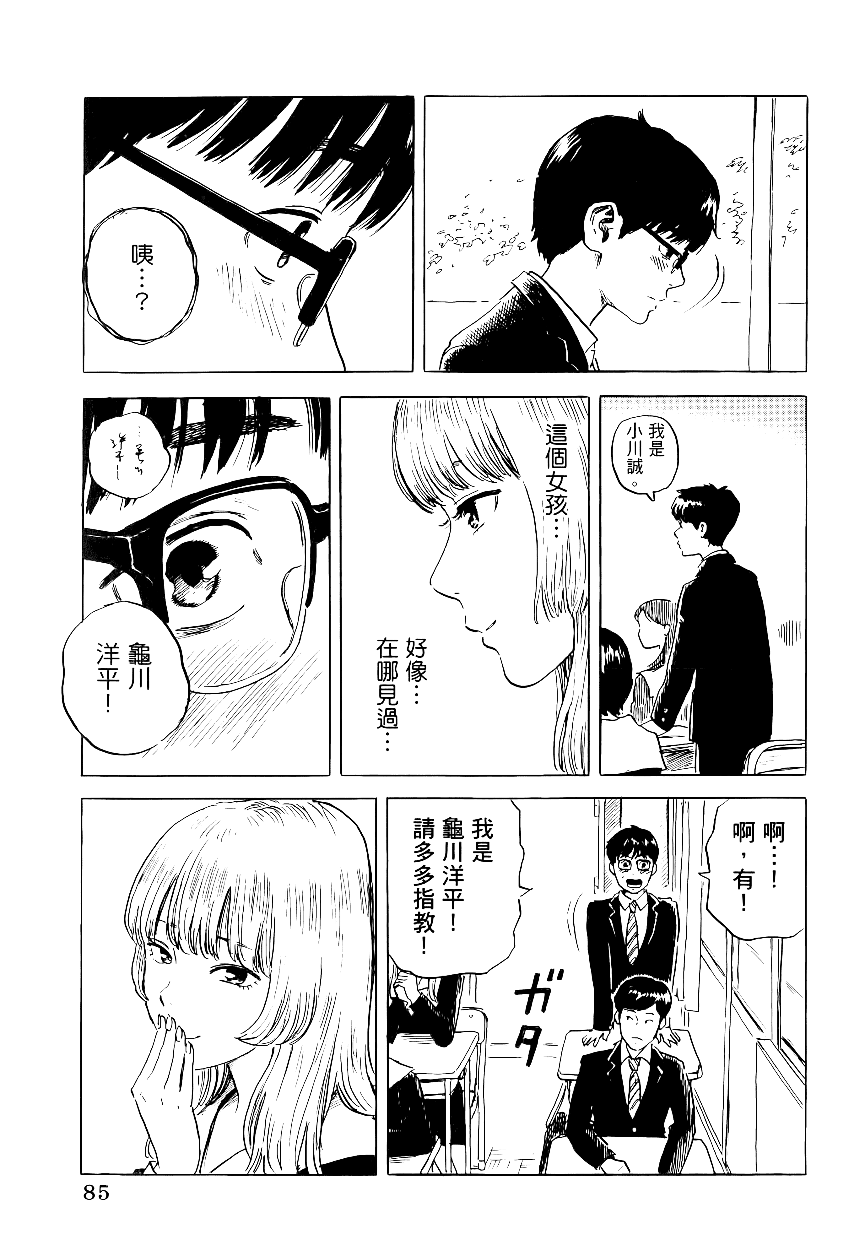 第 1 卷 第 89 页