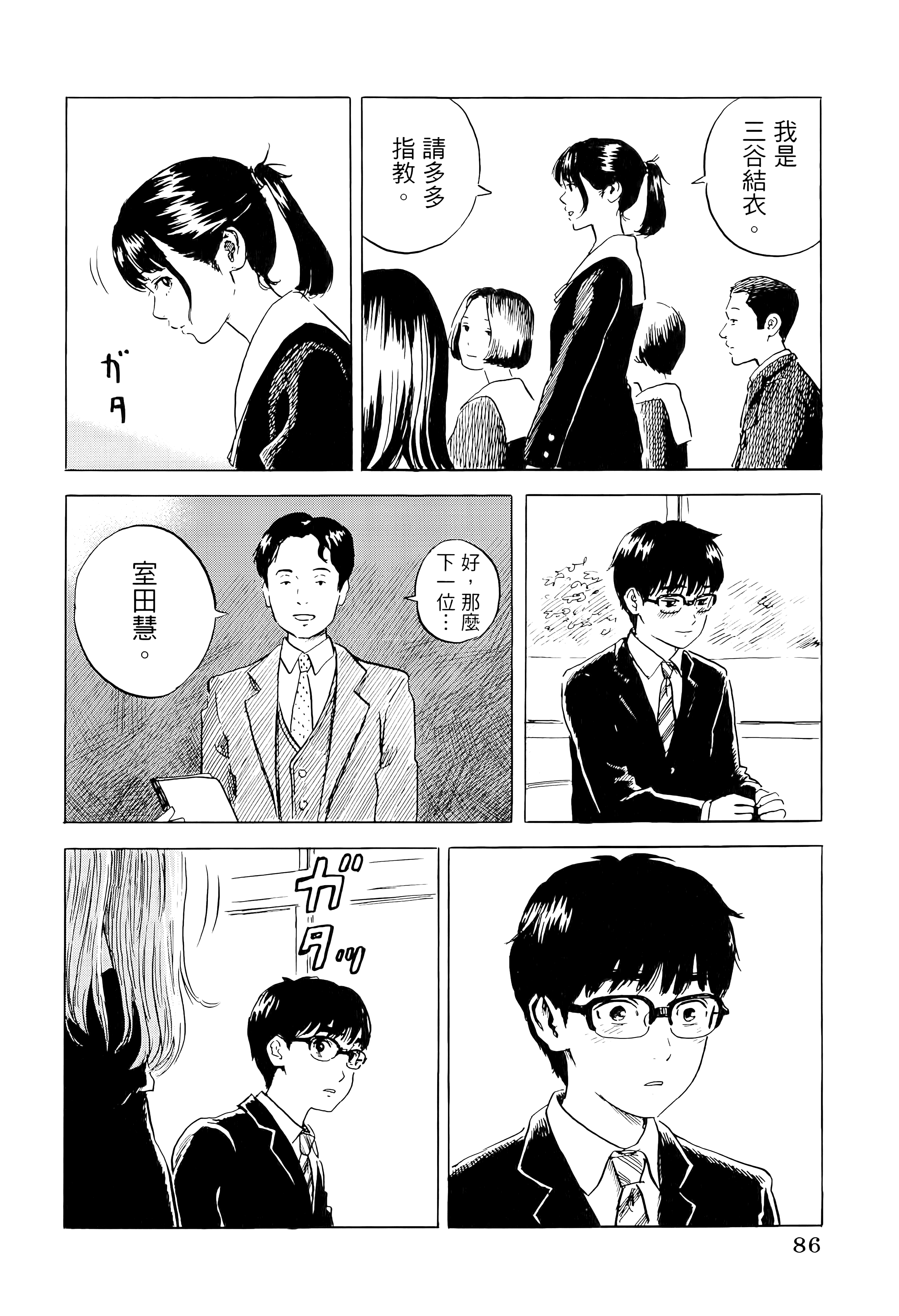 第 1 卷 第 90 页