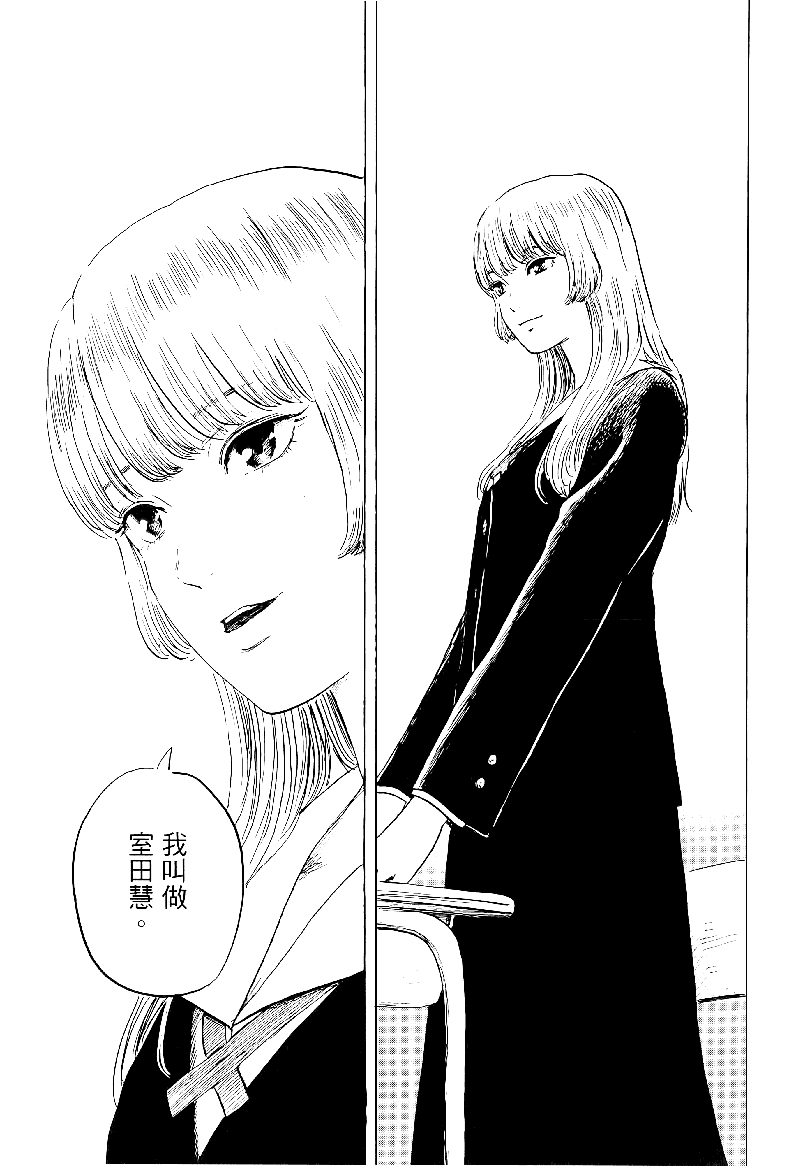 第 1 卷 第 91 页