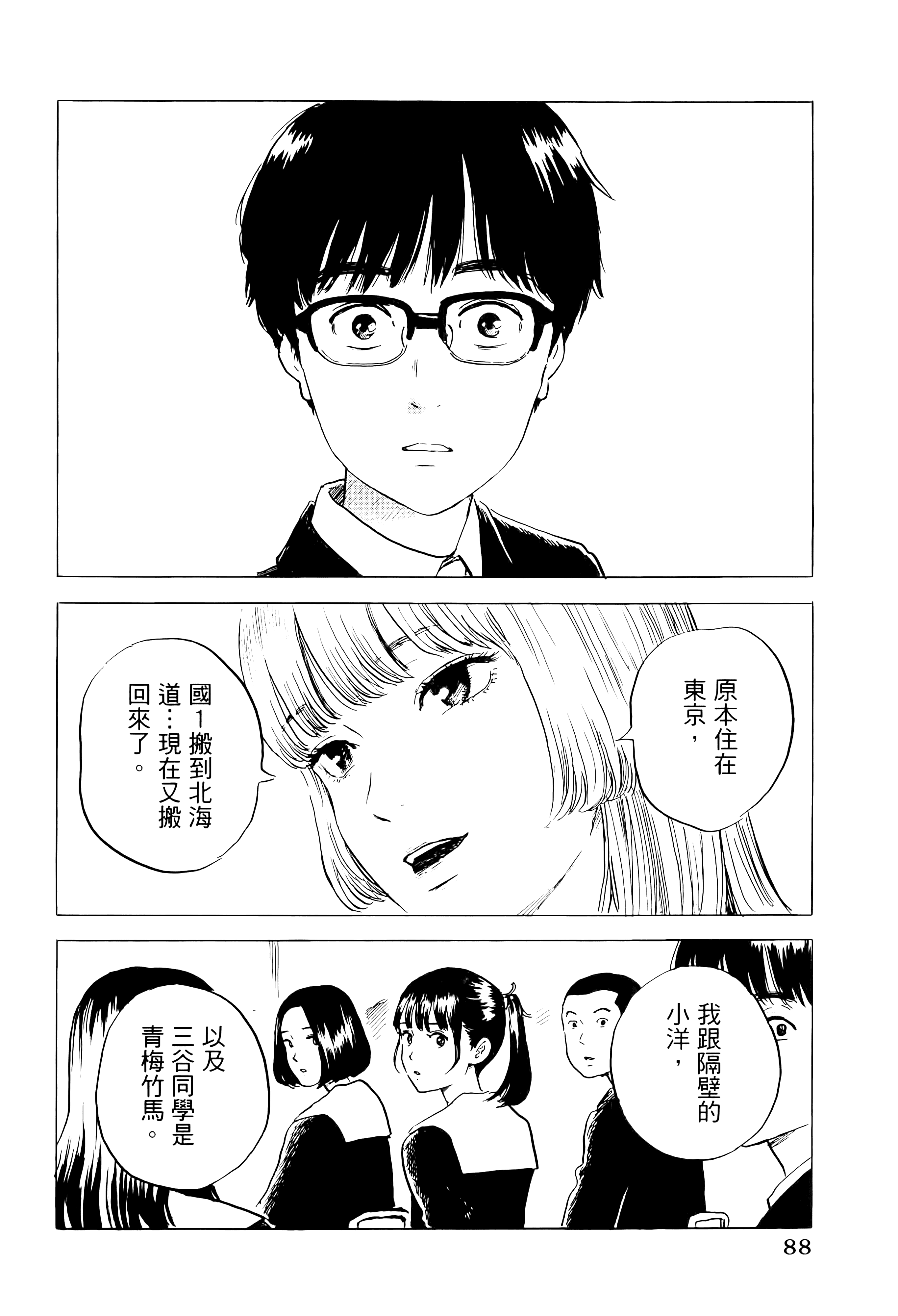 第 1 卷 第 92 页