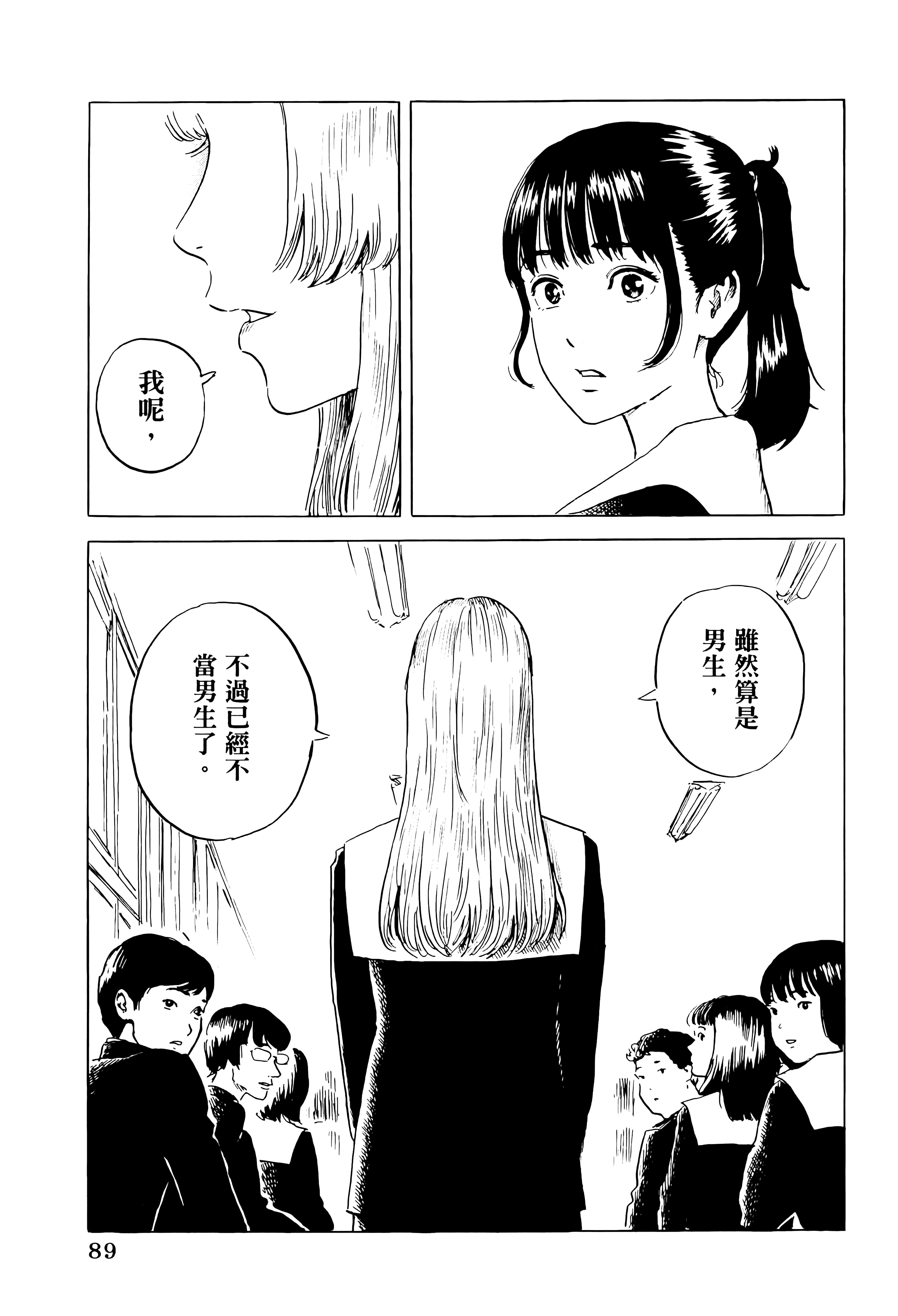 第 1 卷 第 93 页