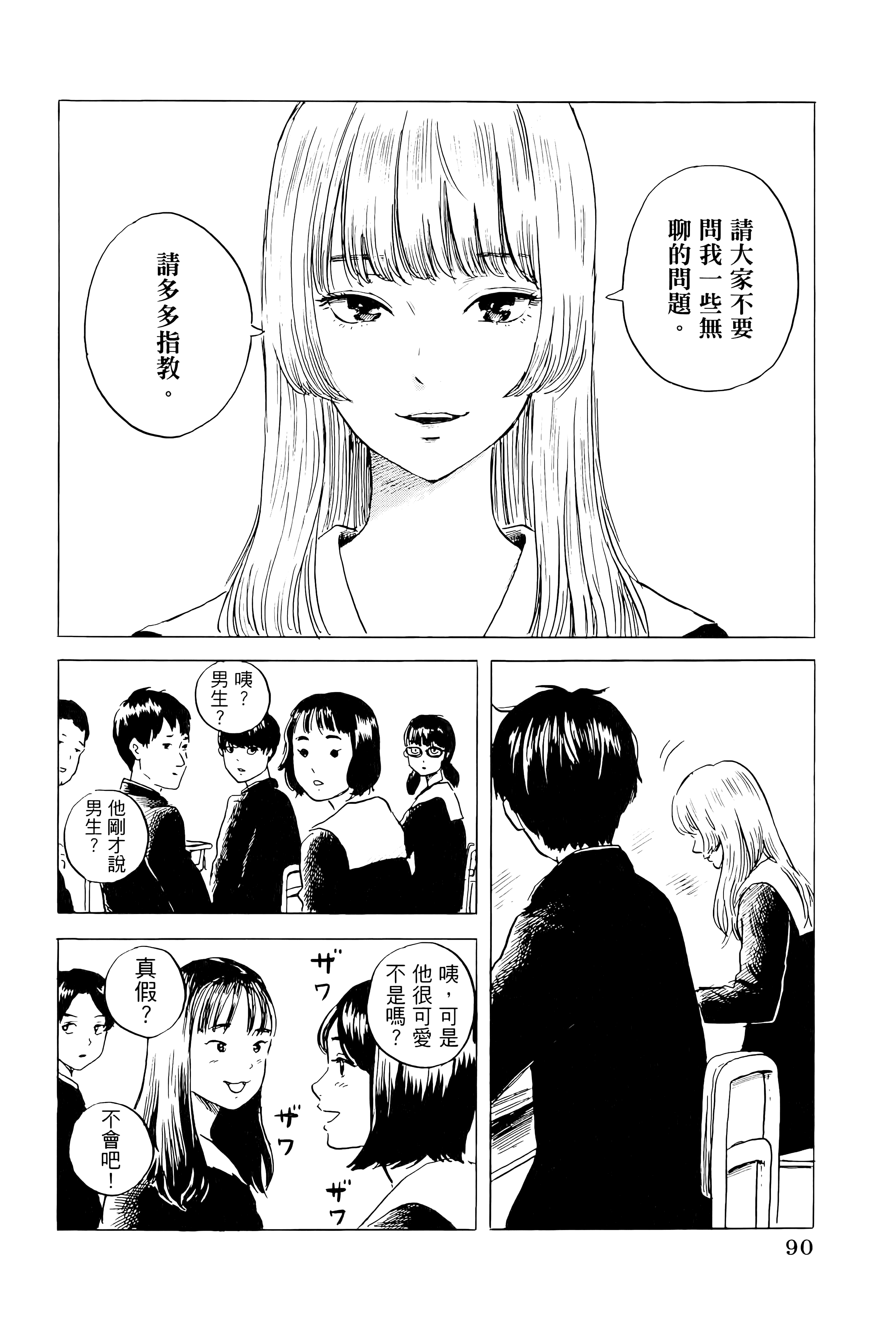 第 1 卷 第 94 页