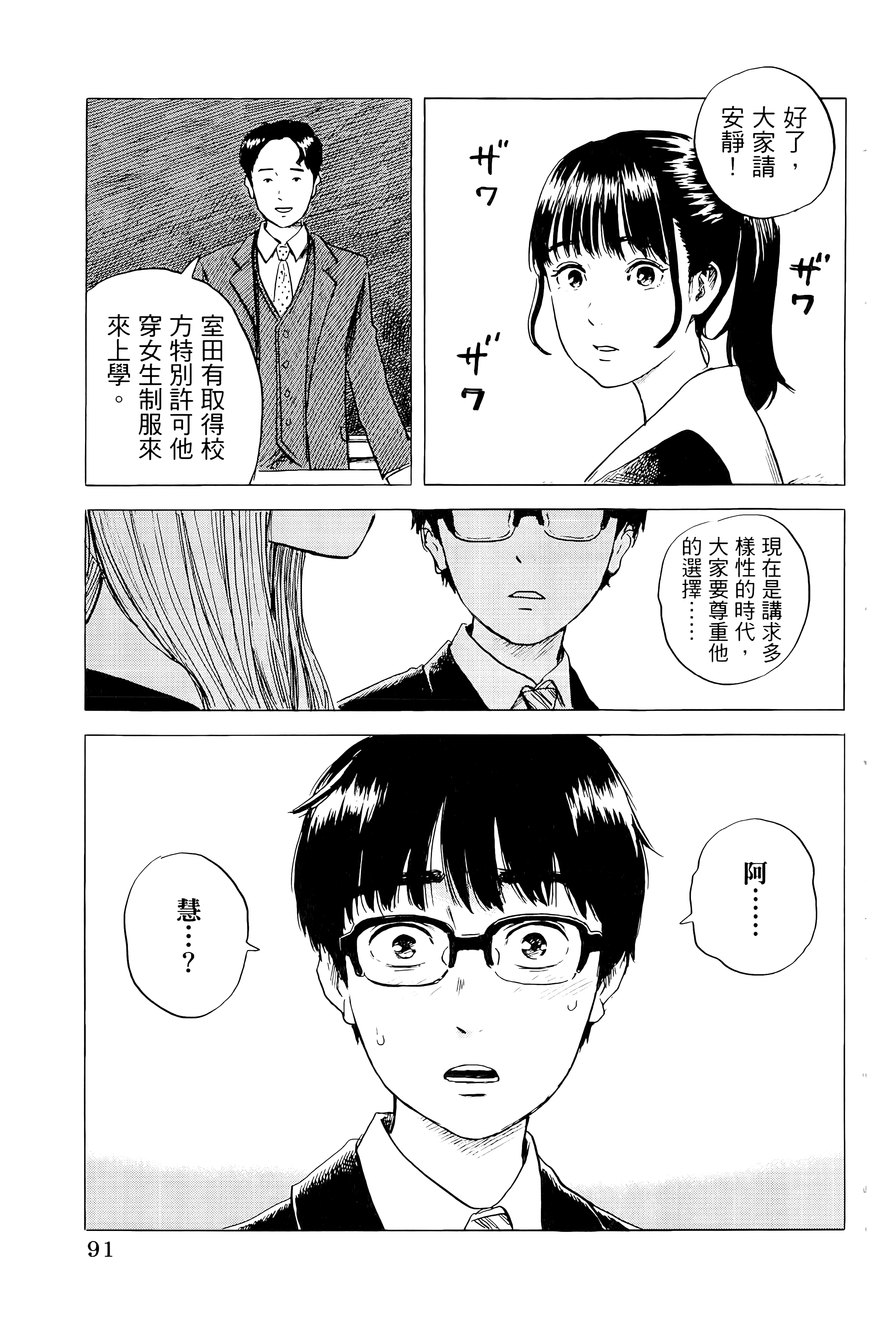 第 1 卷 第 95 页
