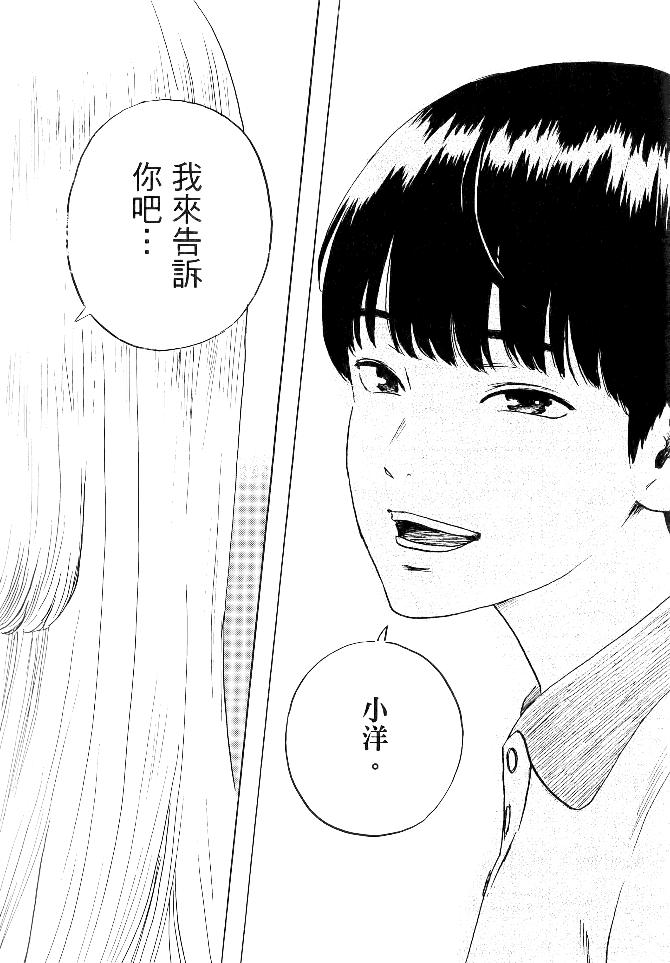 第 1 卷 第 96 页