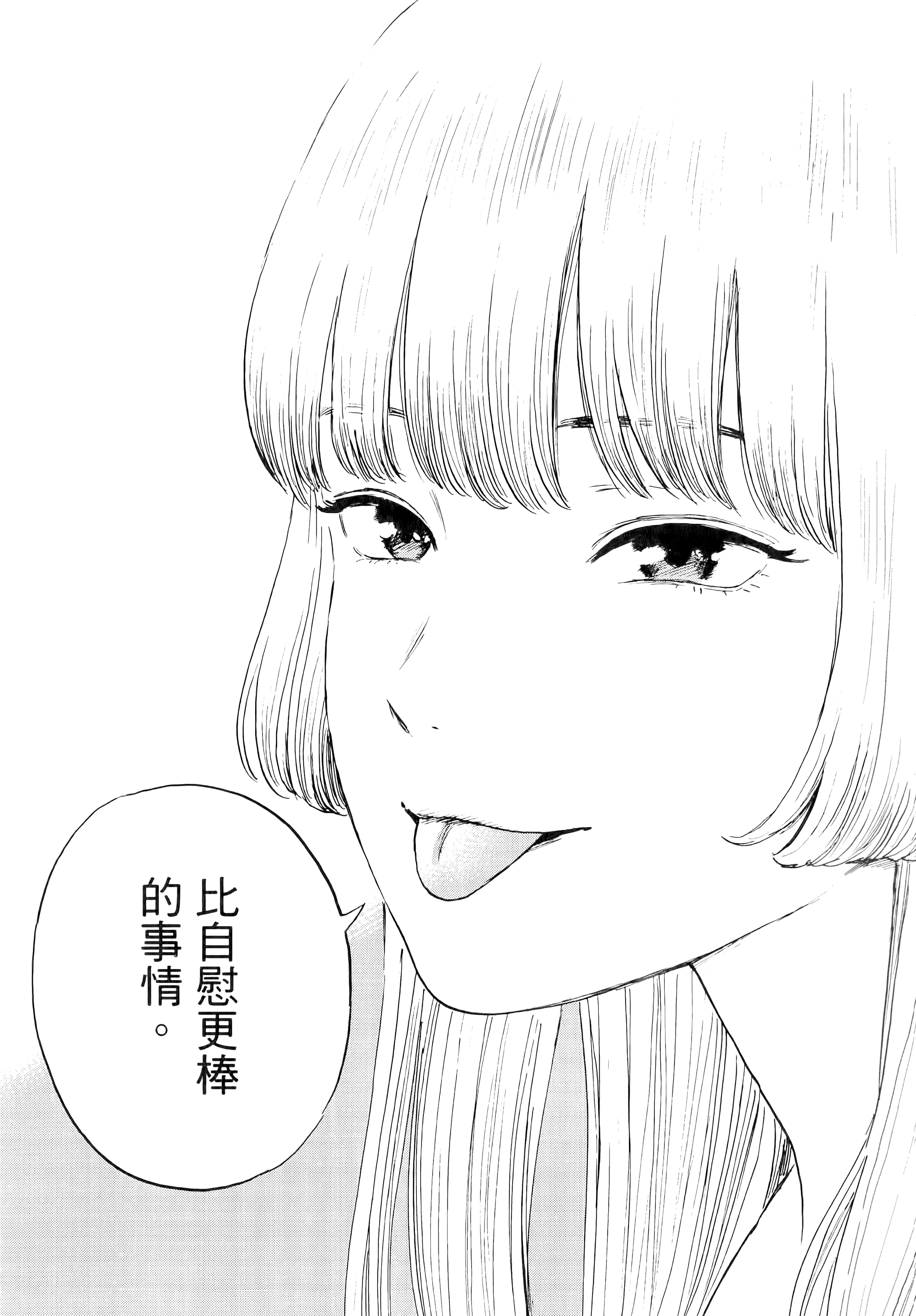第 1 卷 第 97 页