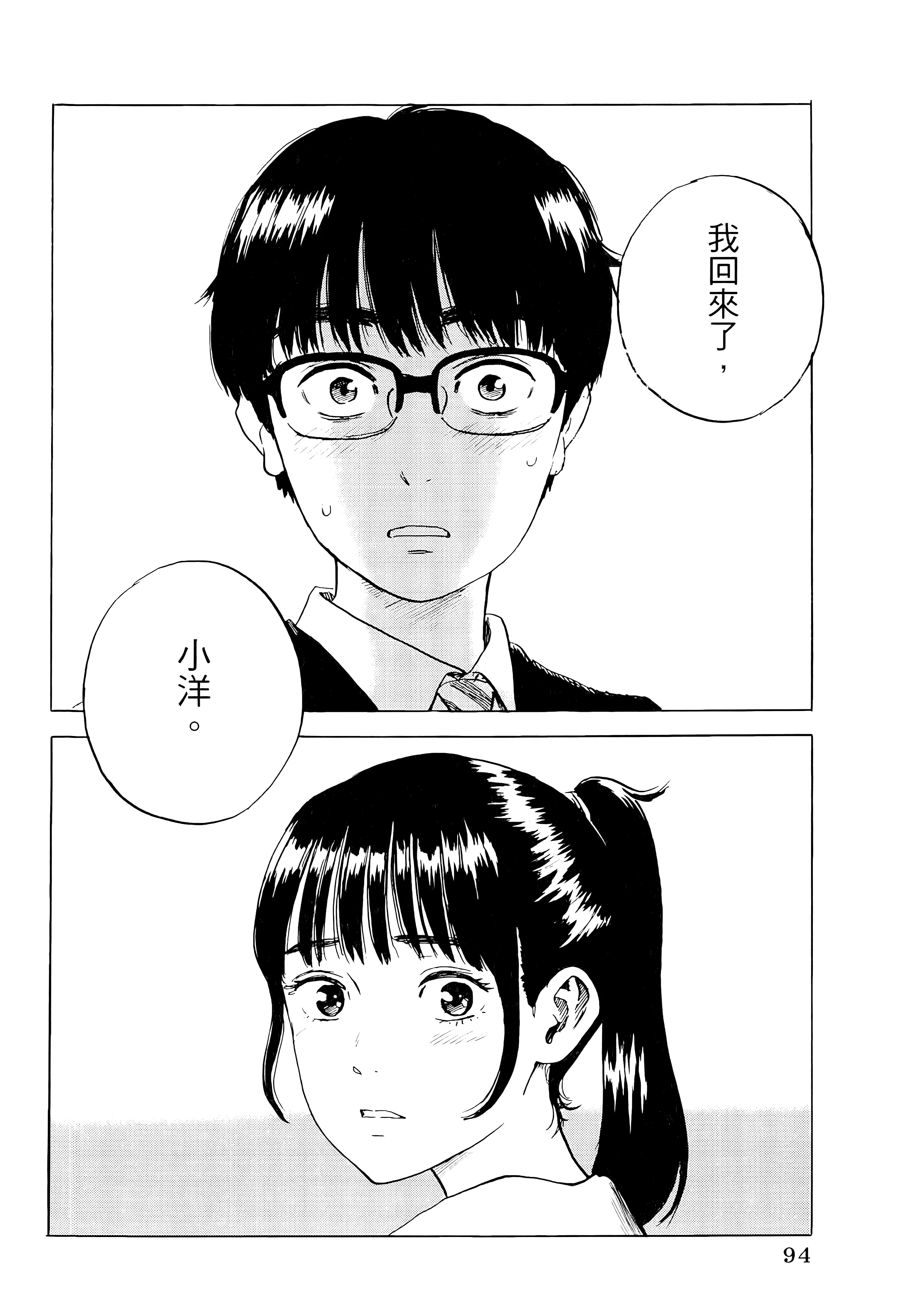 第 1 卷 第 98 页