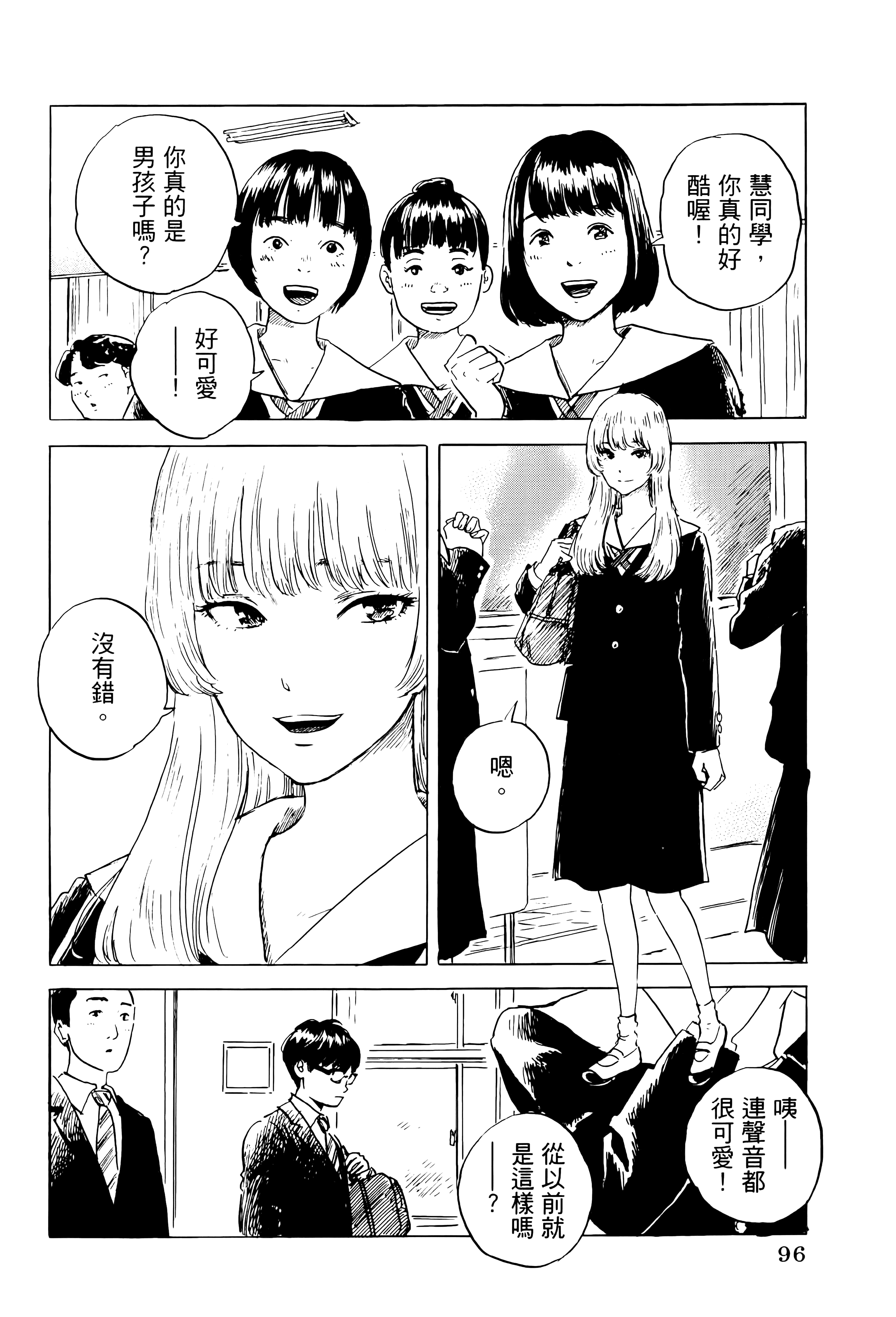 第 1 卷 第 100 页