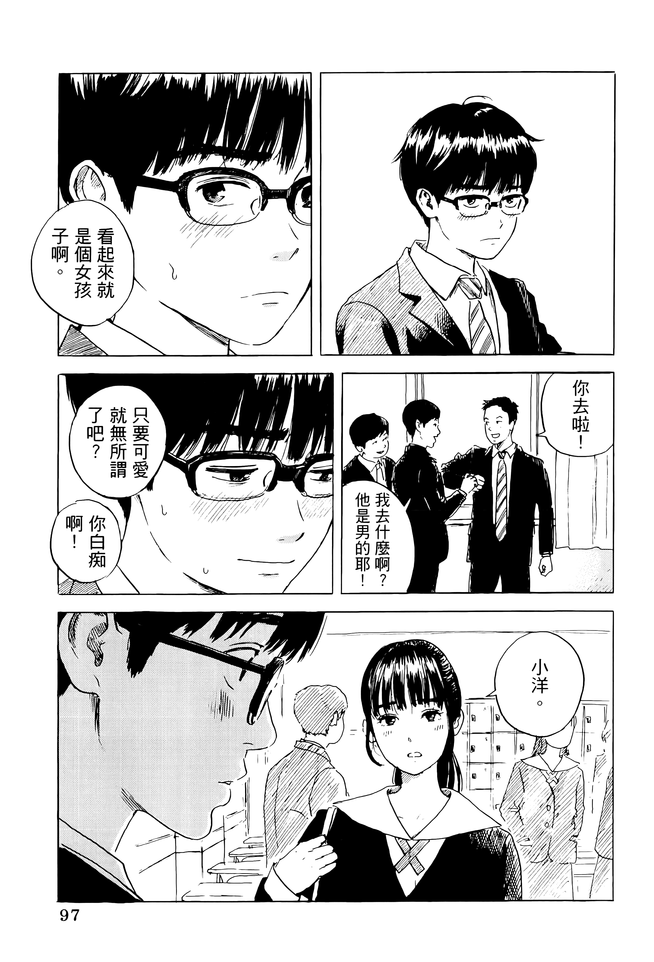 第 1 卷 第 101 页