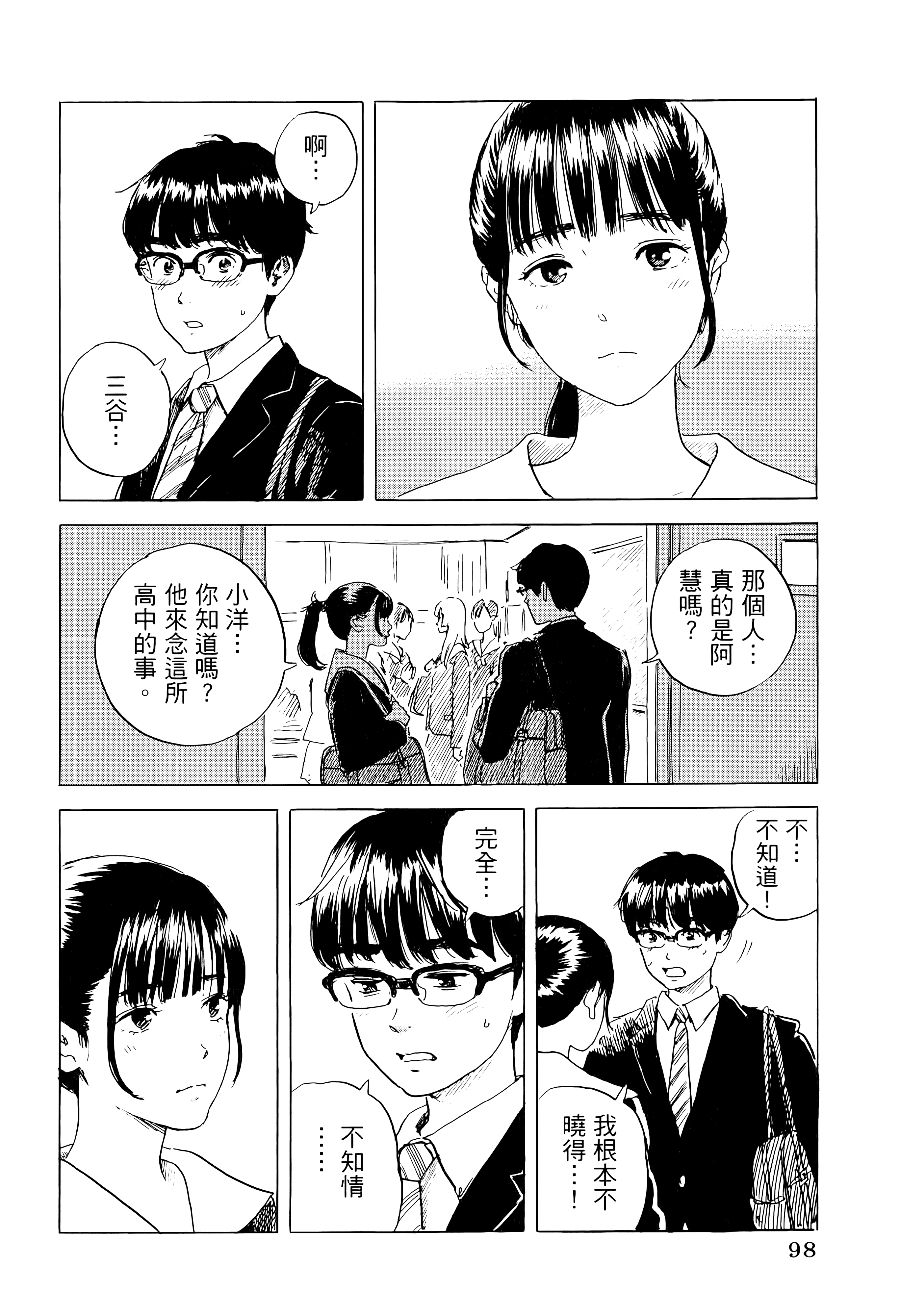 第 1 卷 第 102 页