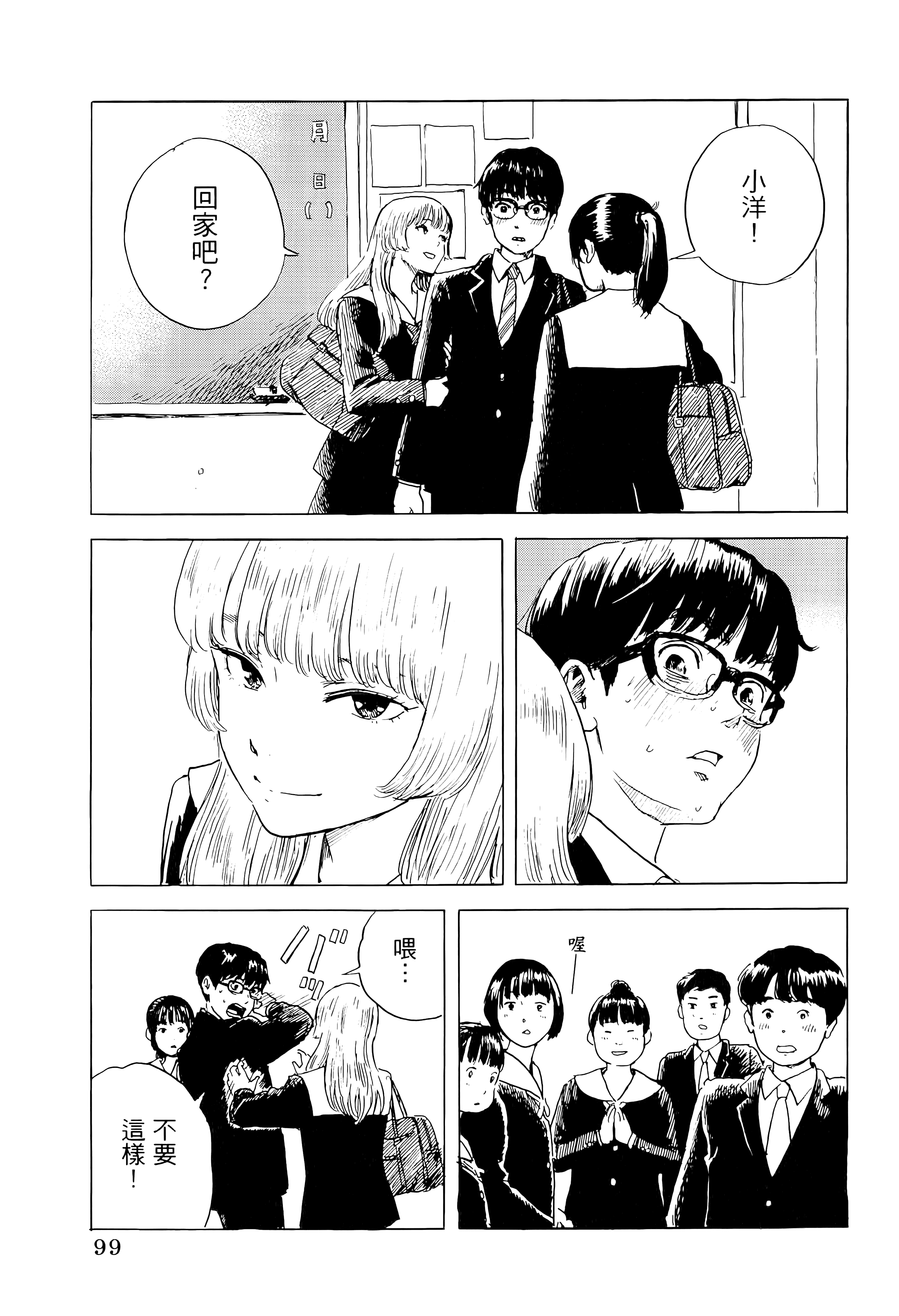 第 1 卷 第 103 页