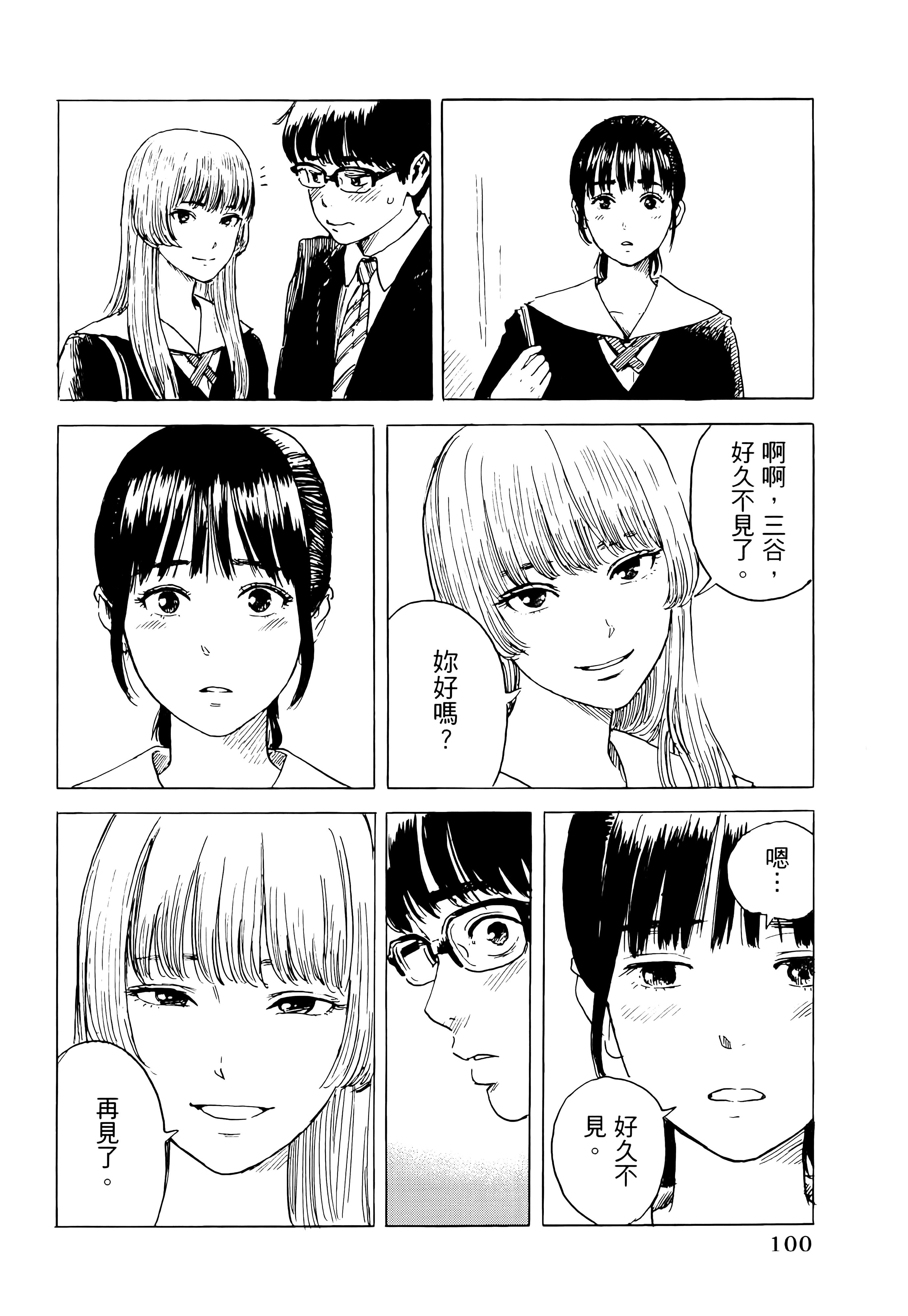 第 1 卷 第 104 页
