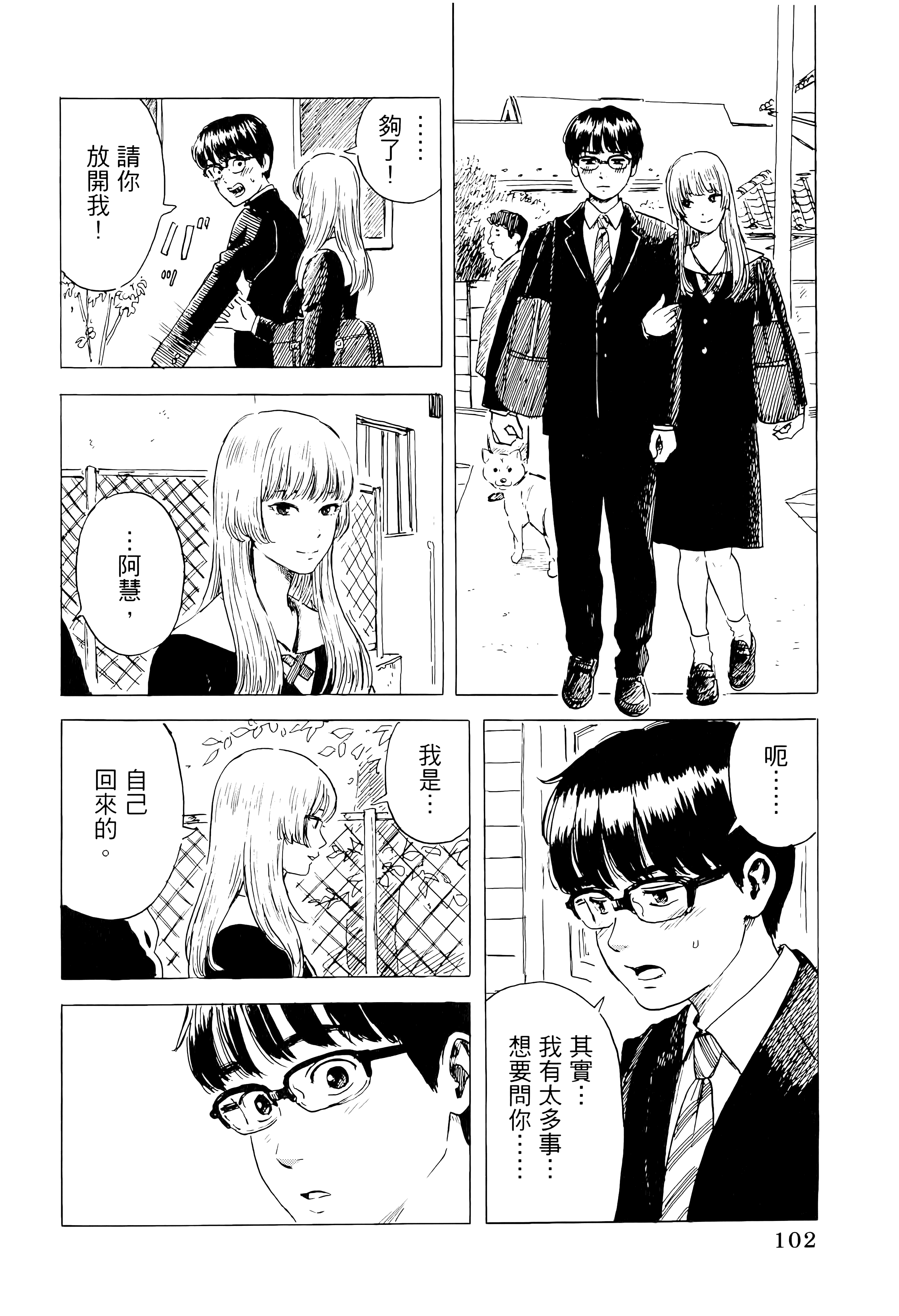 第 1 卷 第 106 页