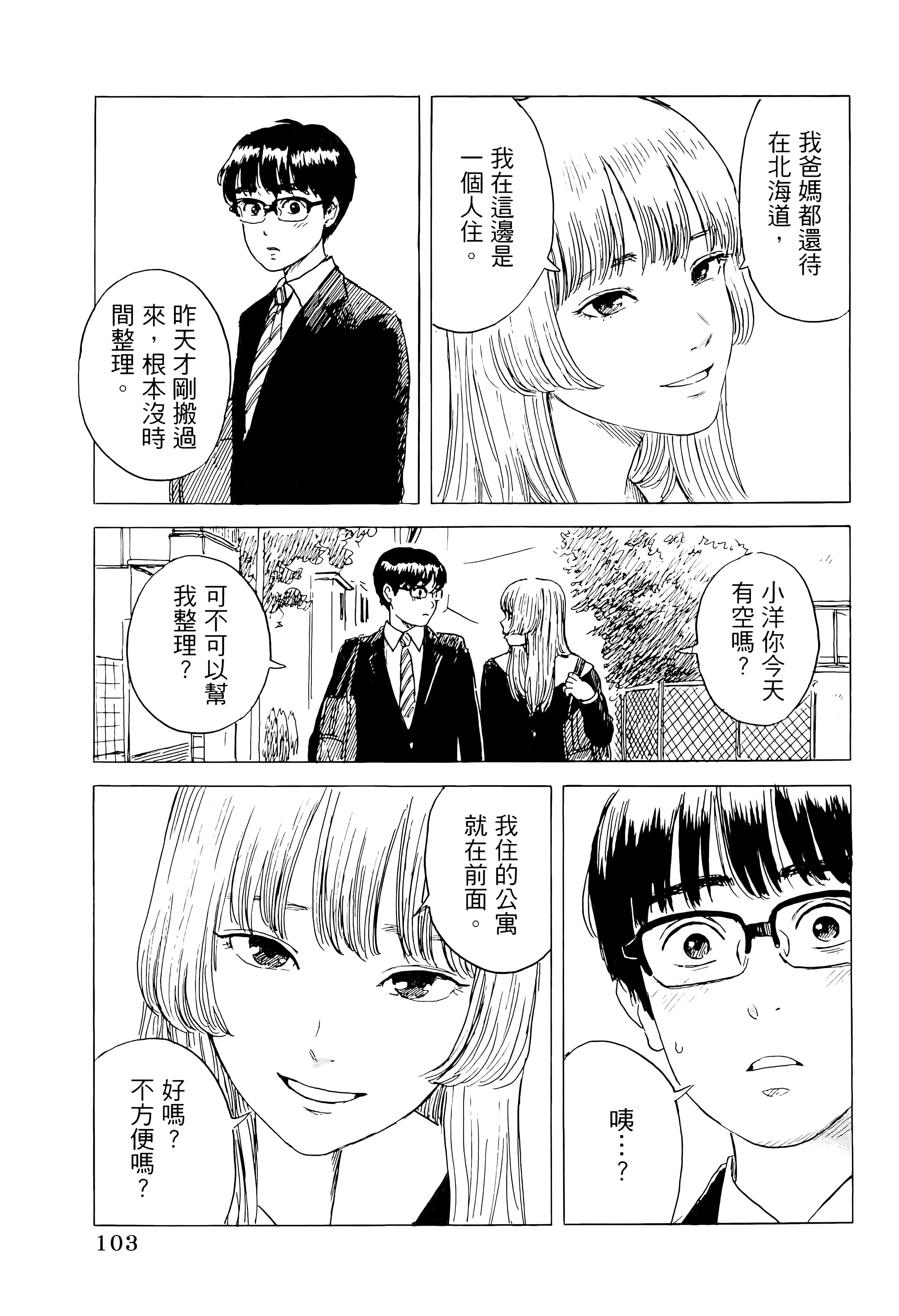 第 1 卷 第 107 页