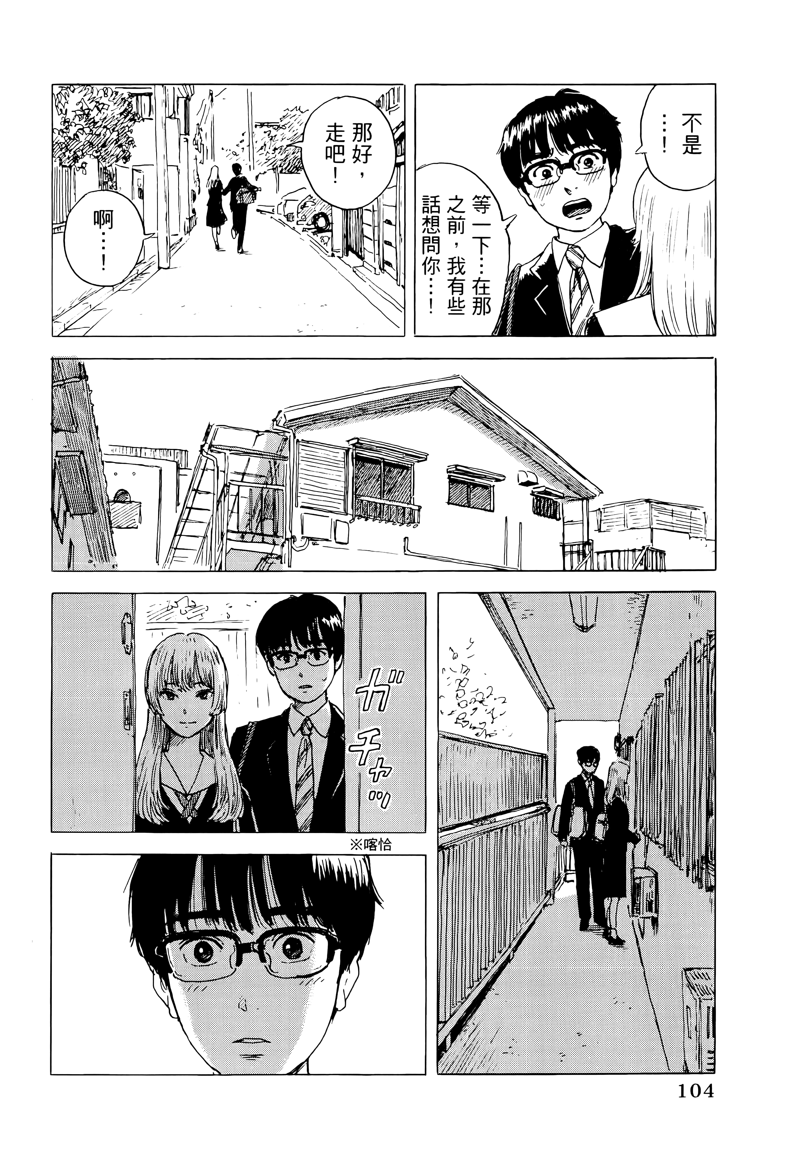 第 1 卷 第 108 页