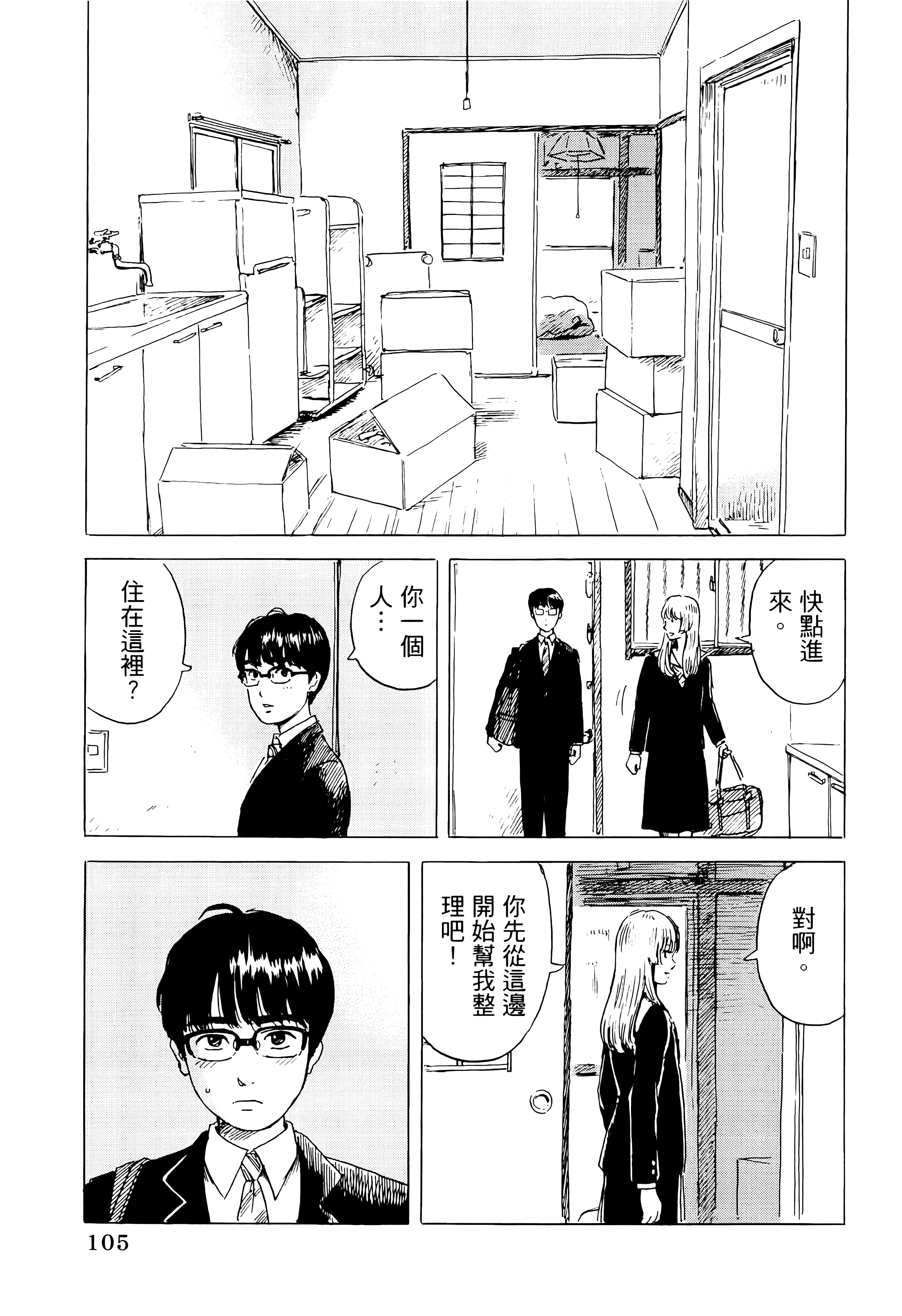 第 1 卷 第 109 页