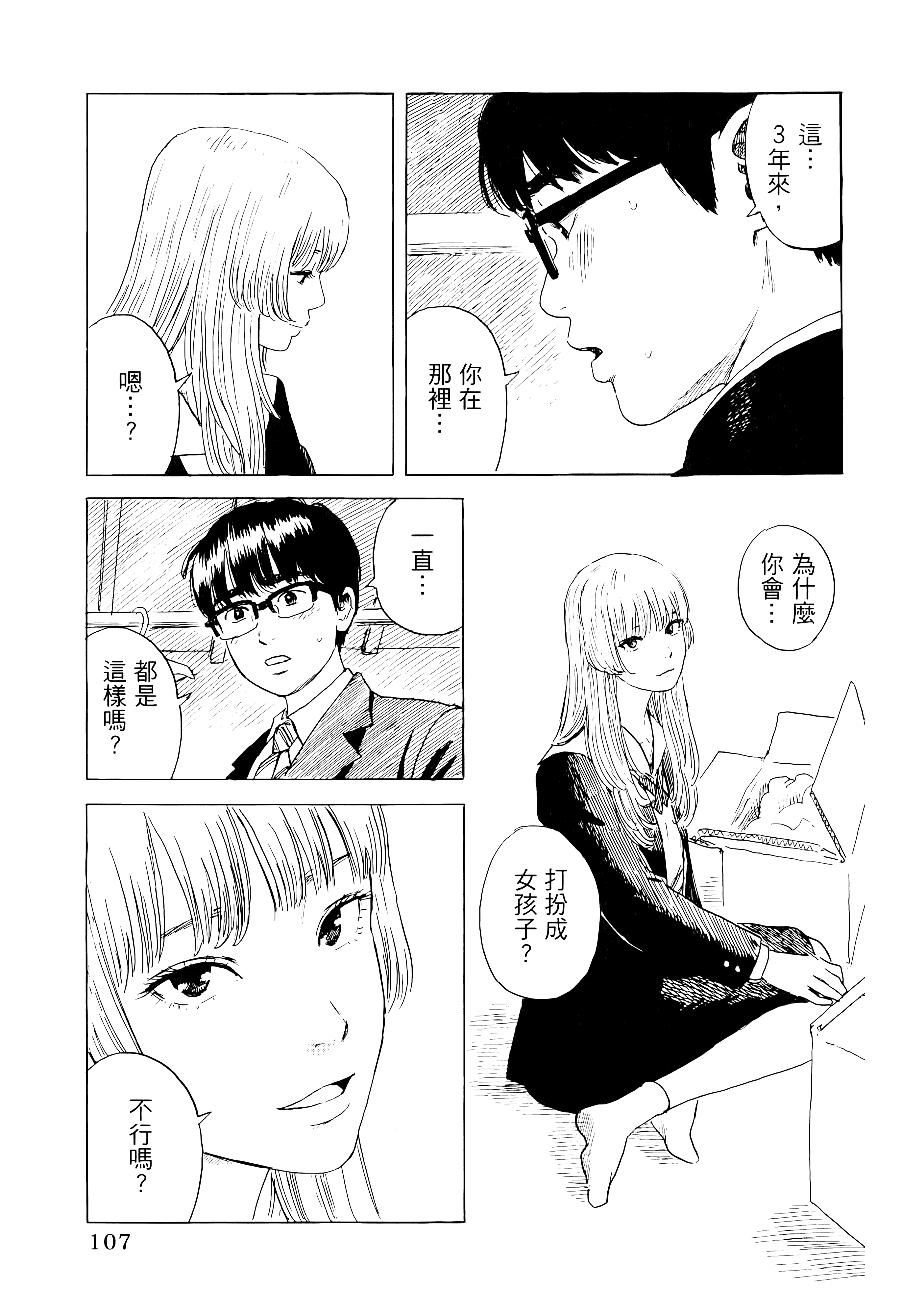 第 1 卷 第 111 页