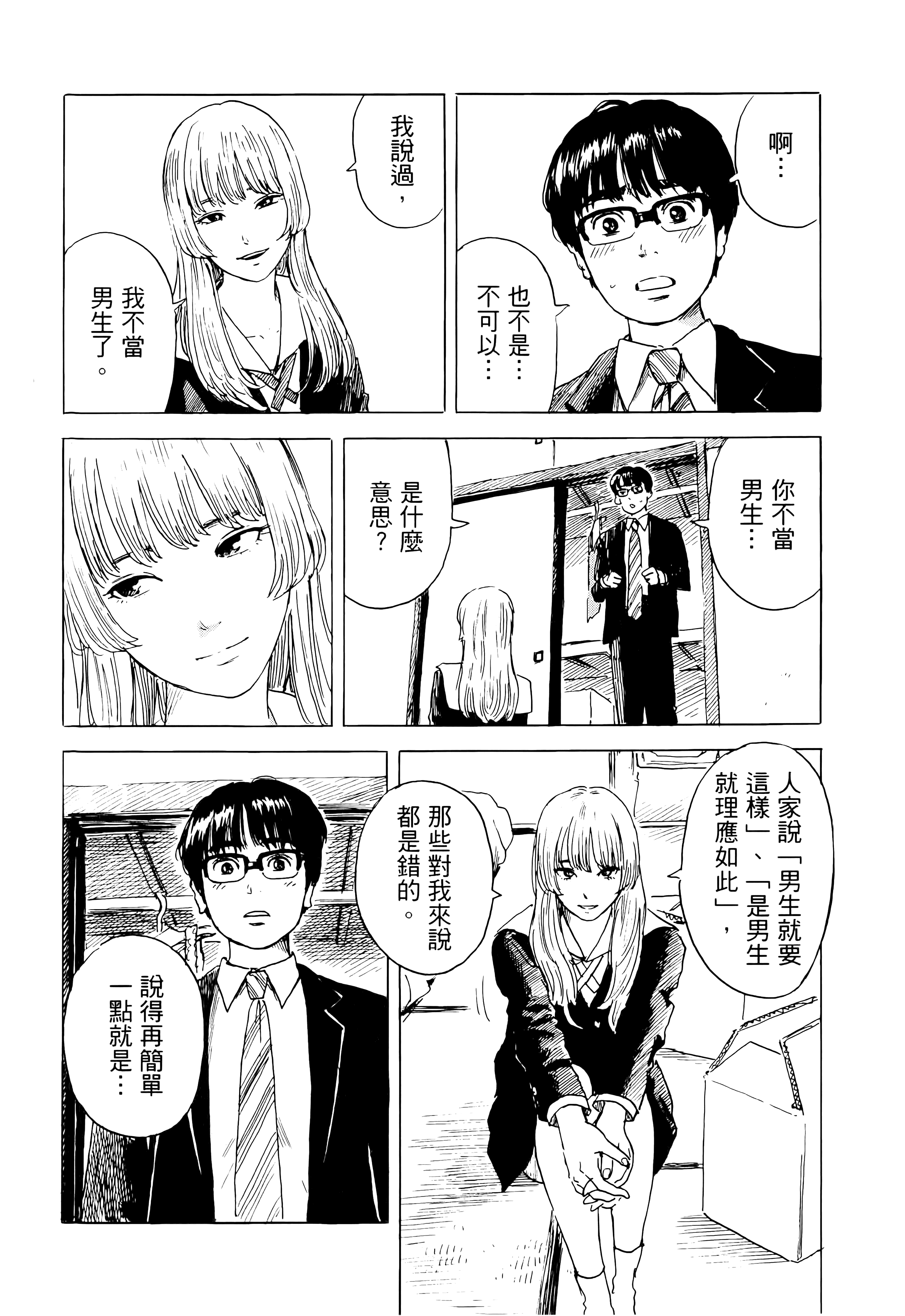 第 1 卷 第 112 页