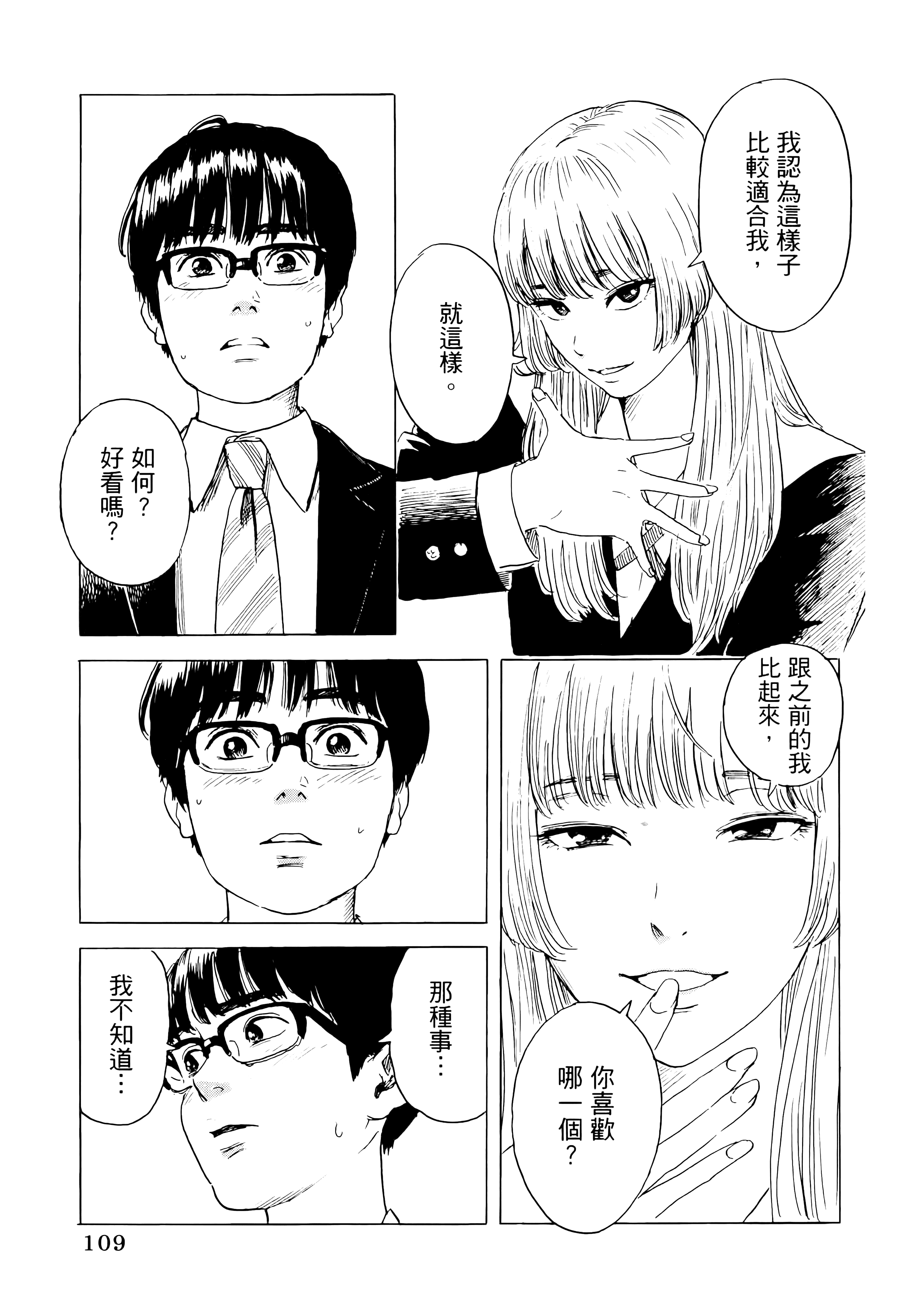 第 1 卷 第 113 页