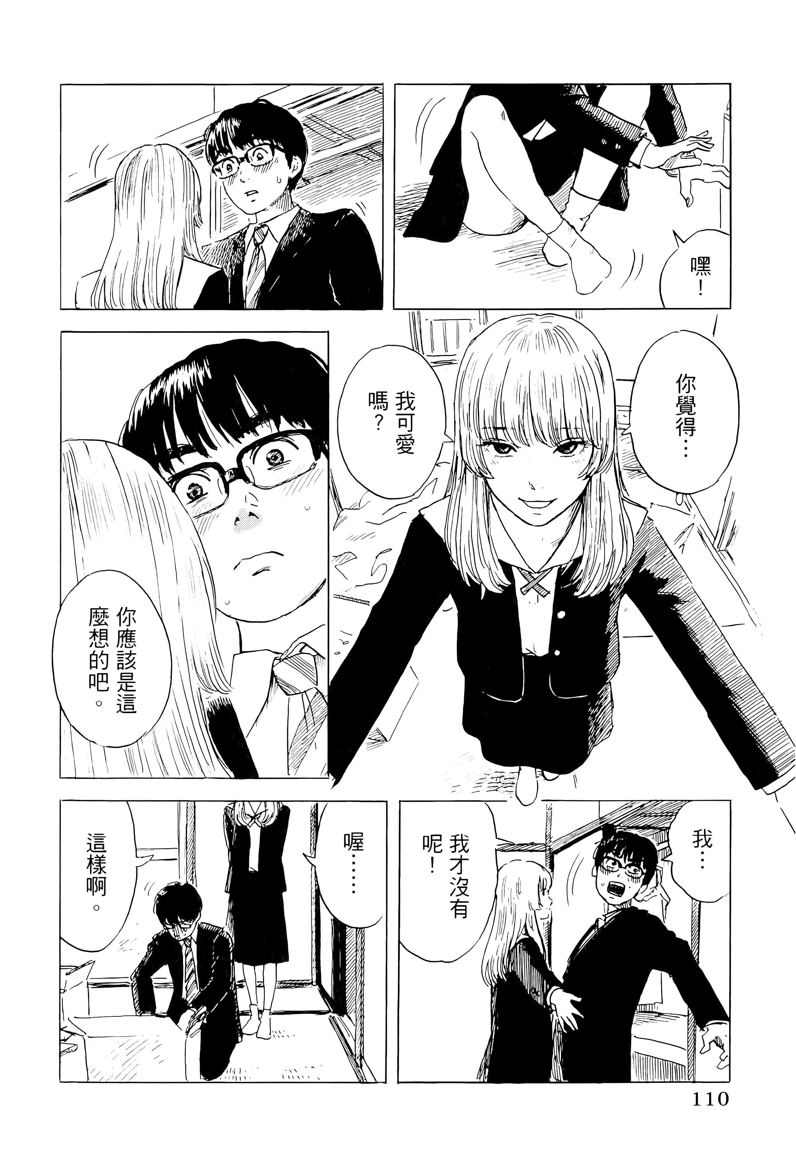第 1 卷 第 114 页
