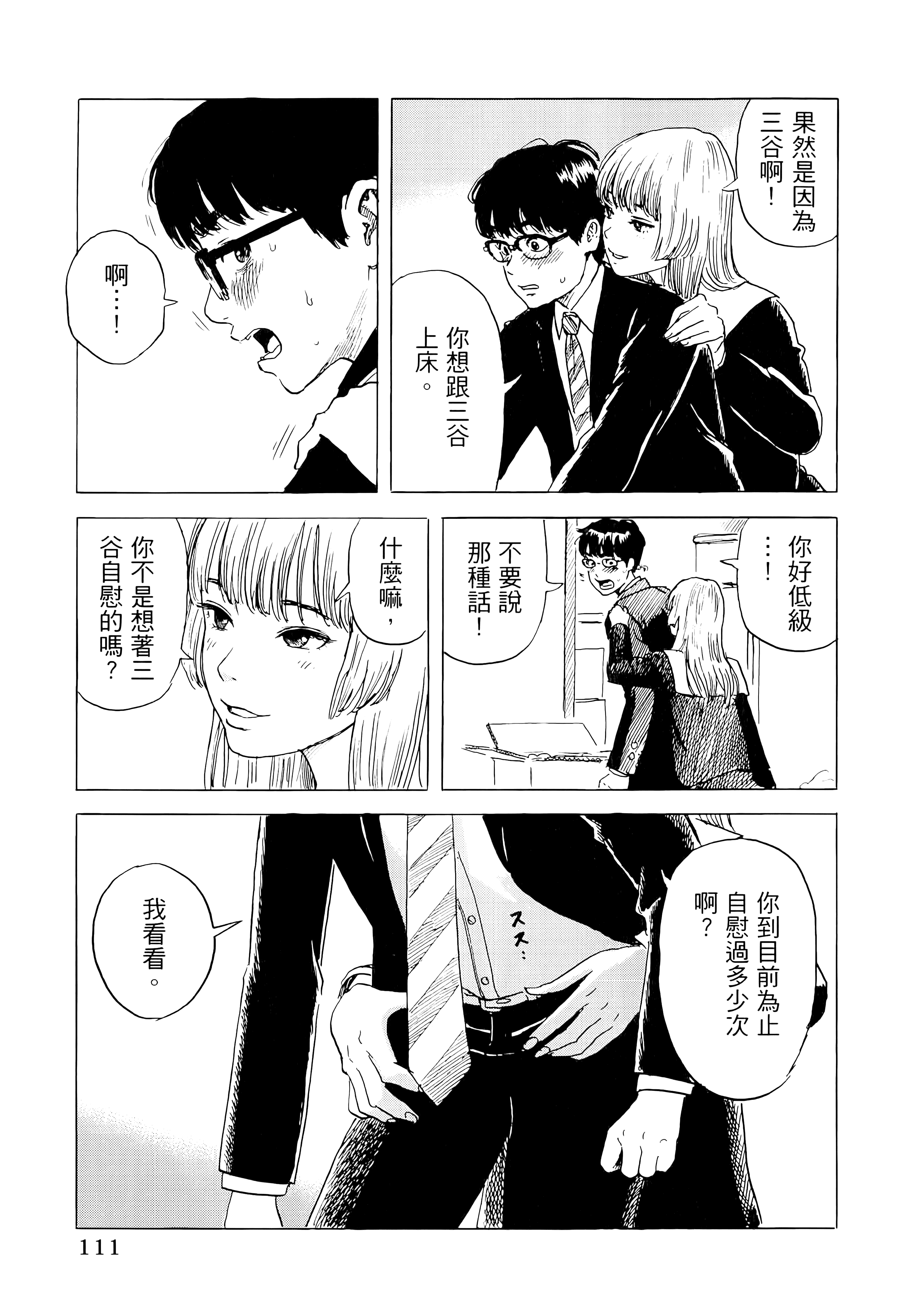 第 1 卷 第 115 页