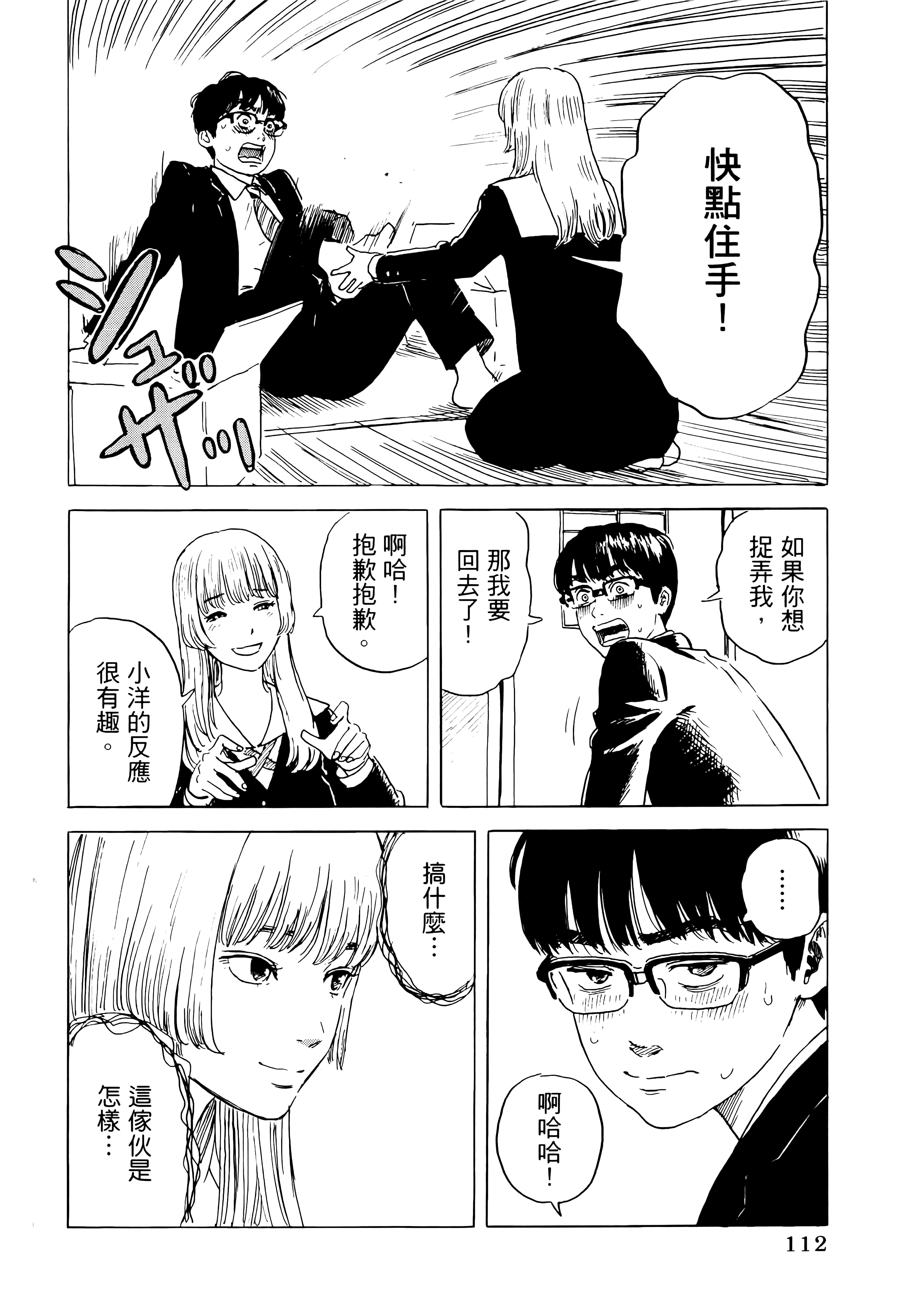 第 1 卷 第 116 页