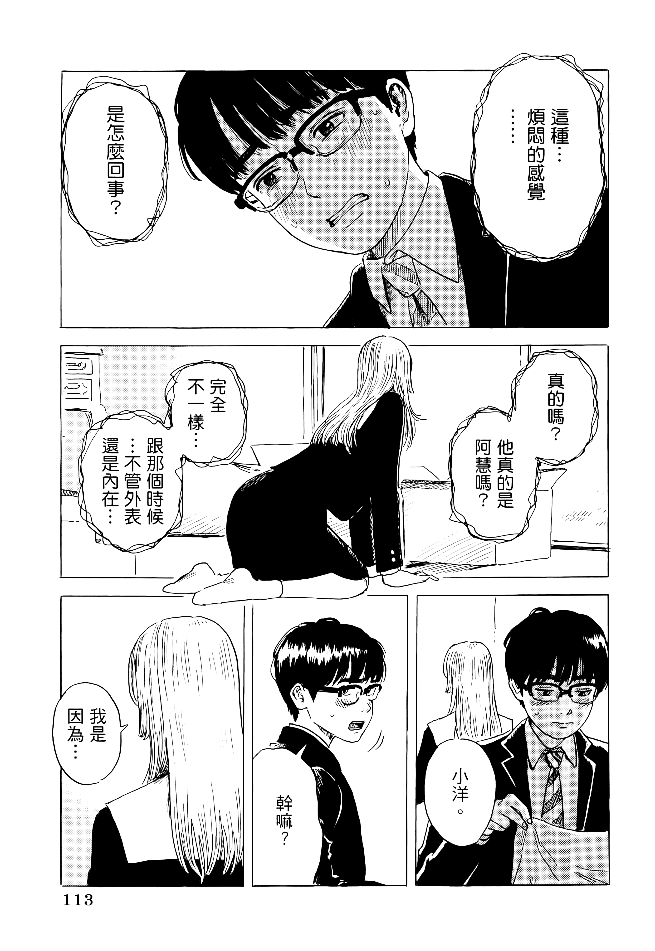 第 1 卷 第 117 页