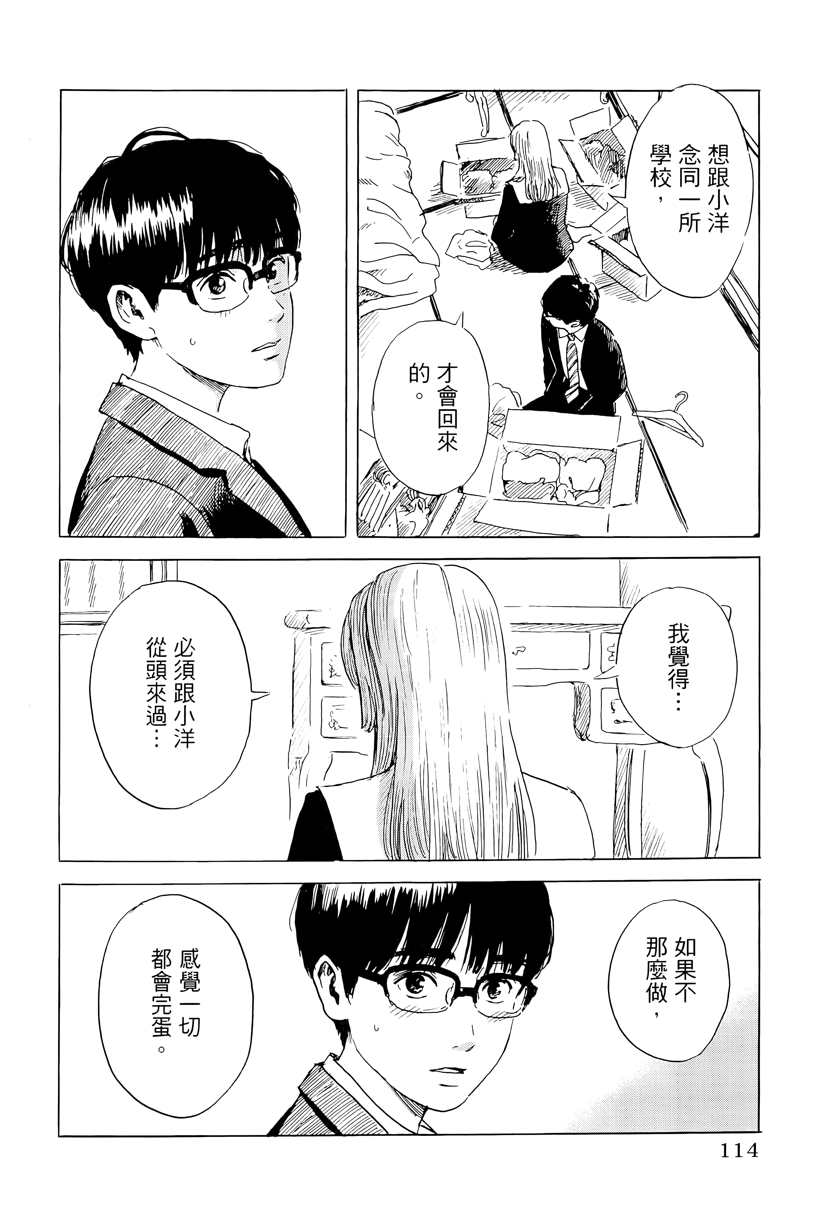 第 1 卷 第 118 页