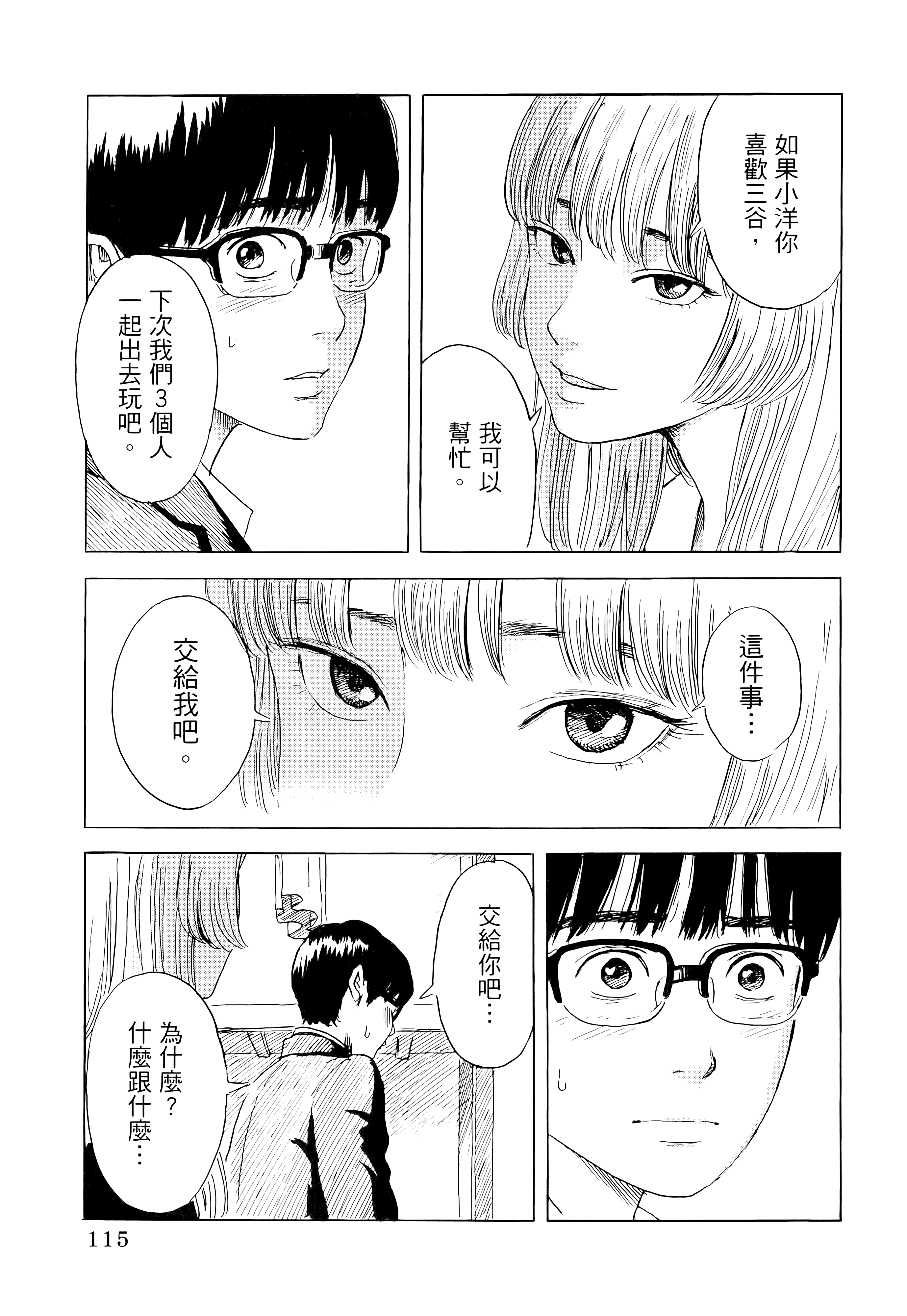 第 1 卷 第 119 页
